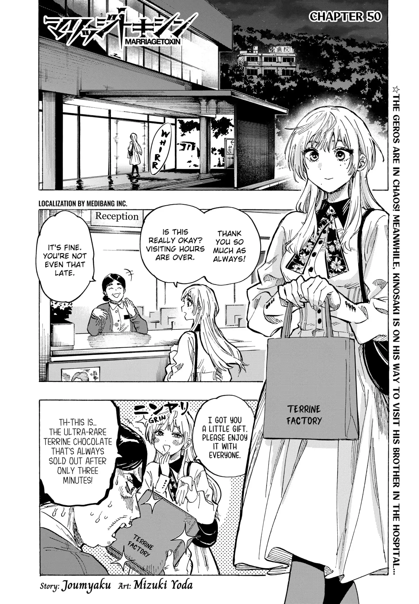 Marriage Toxin Chapter 50 page 1
