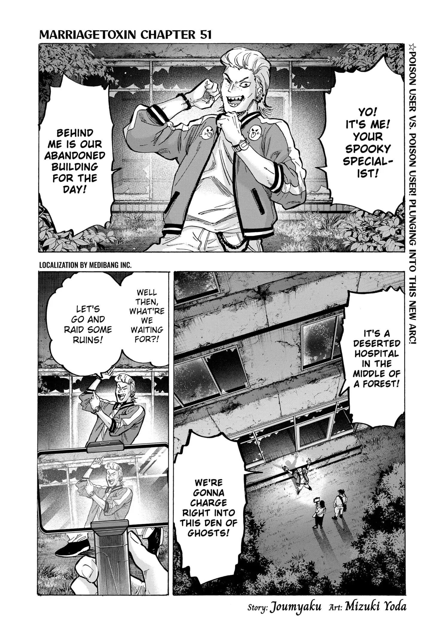 Marriage Toxin Chapter 51 page 1