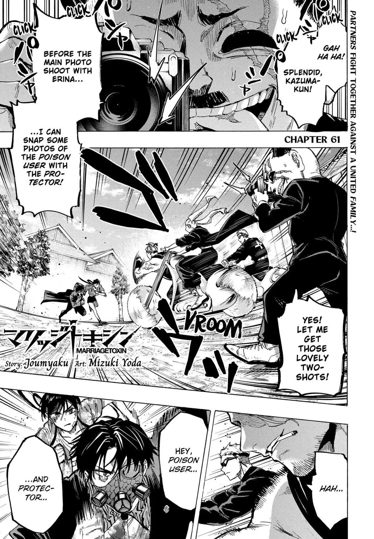 Marriage Toxin Chapter 61 page 1