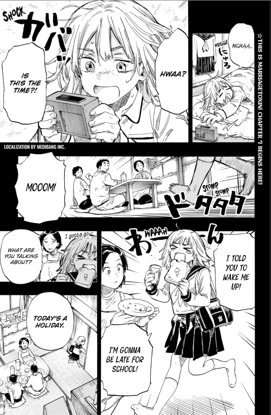 Marriage Toxin Chapter 7 page 1