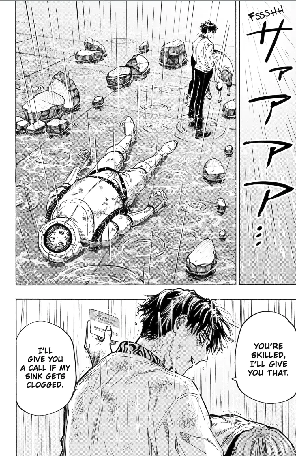 Marriage Toxin Chapter 7 page 21
