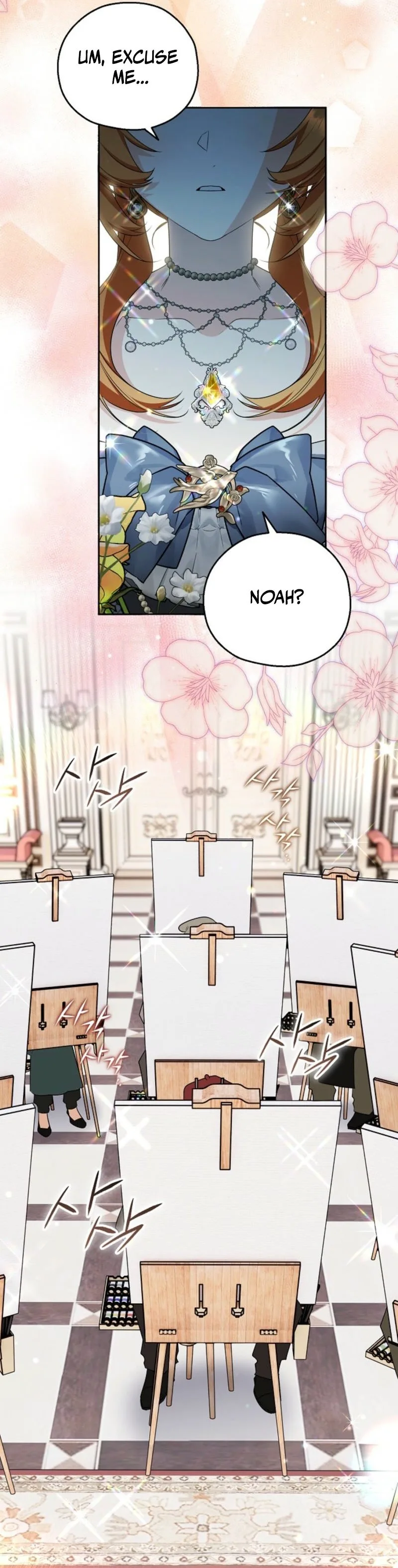 Marriage With A Suspiciously Demure Husband Chapter 16 page 2