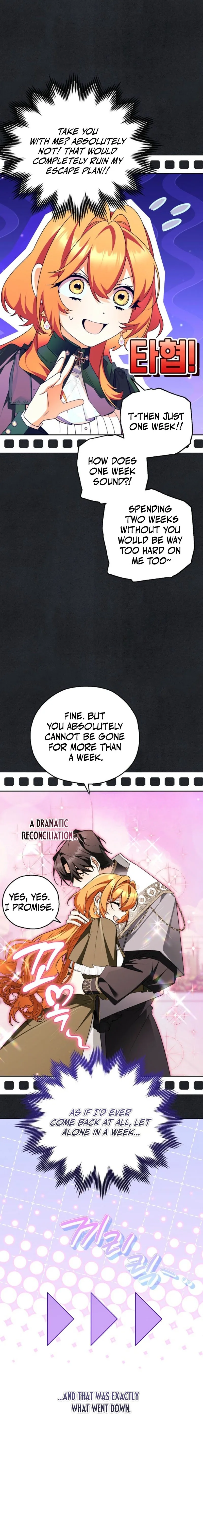 Marriage With A Suspiciously Demure Husband Chapter 16 page 5