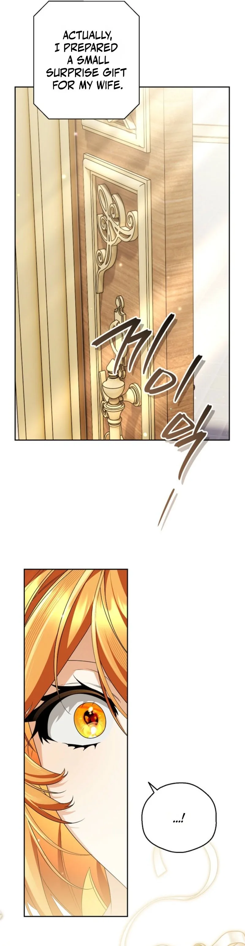 Marriage With A Suspiciously Demure Husband Chapter 19 page 16