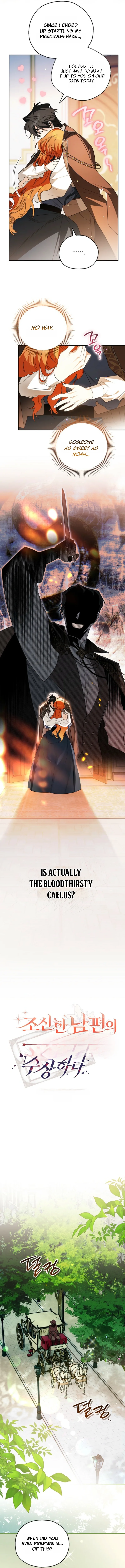 Marriage With A Suspiciously Demure Husband Chapter 3 page 3
