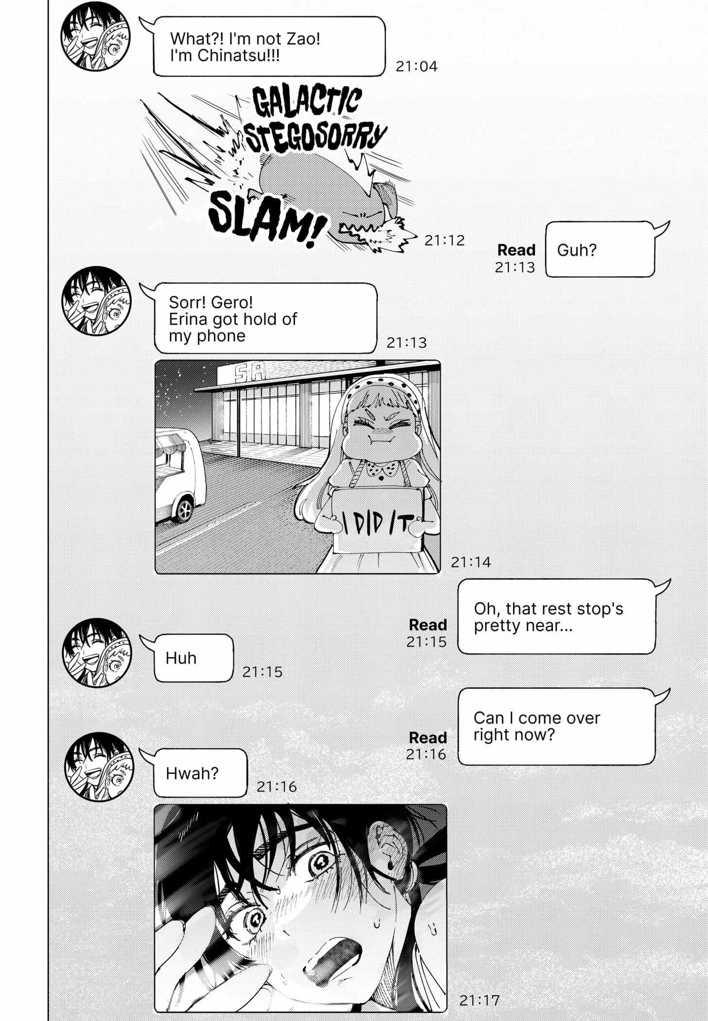 MARRIAGETOXIN Chapter 100.5 page 2