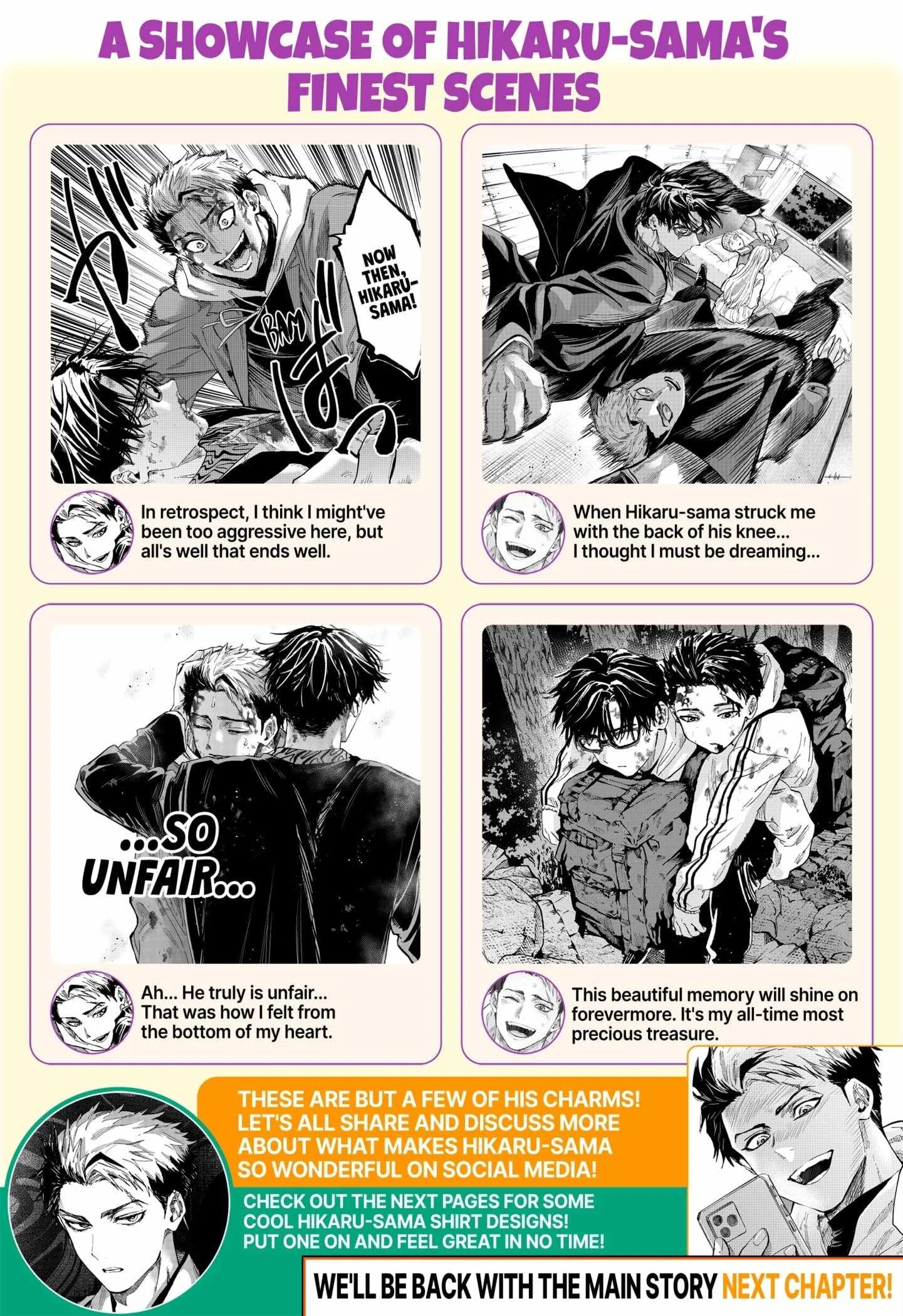 MARRIAGETOXIN Chapter 104.5 page 4