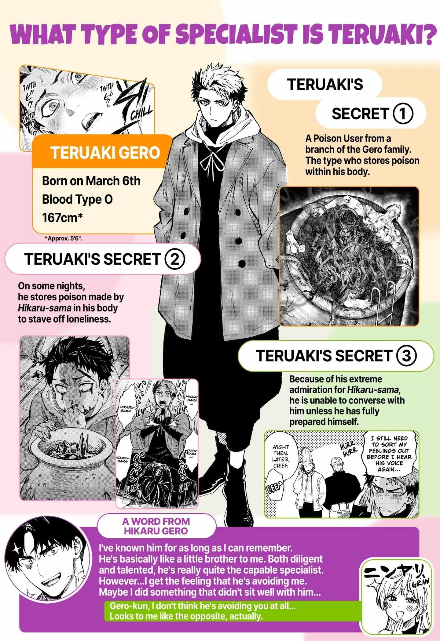MARRIAGETOXIN Chapter 104.5 page 2