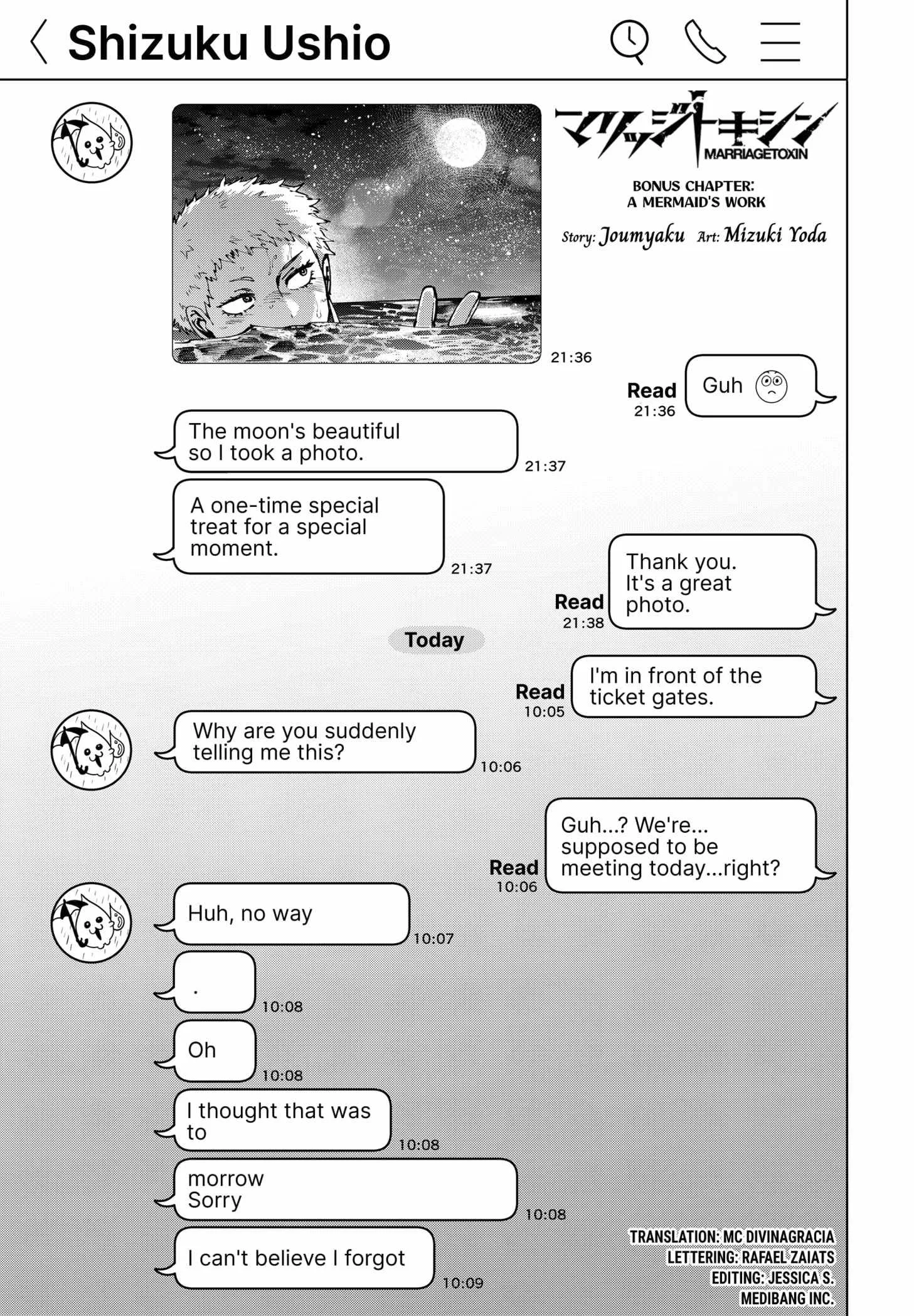 MARRIAGETOXIN Chapter 108.5 page 1