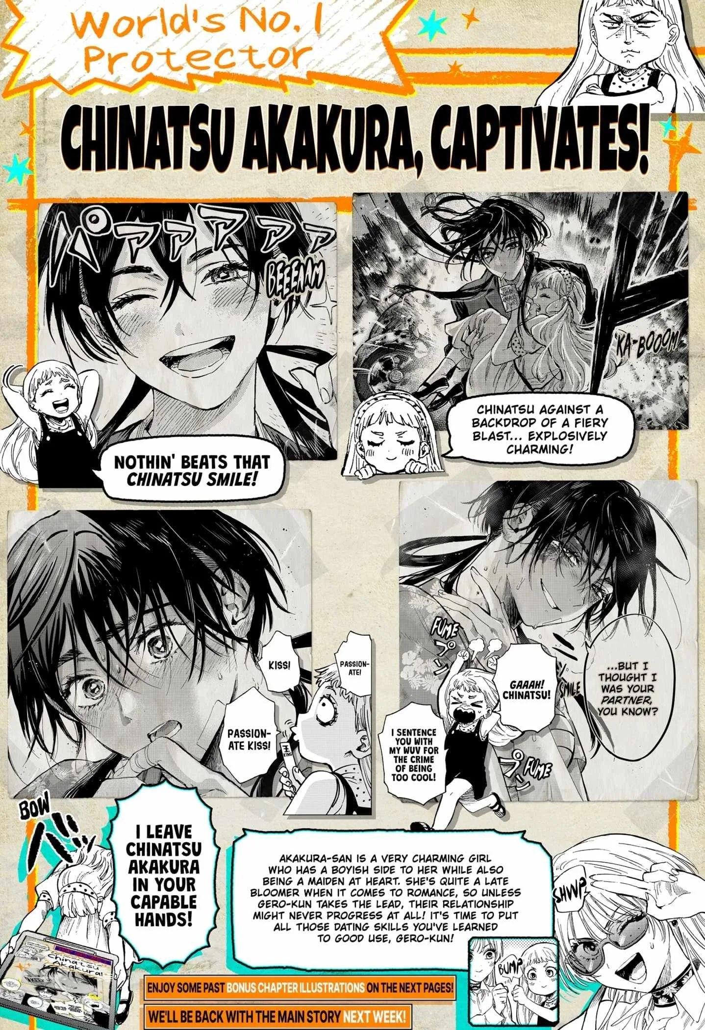 MARRIAGETOXIN Chapter 110.5 page 4