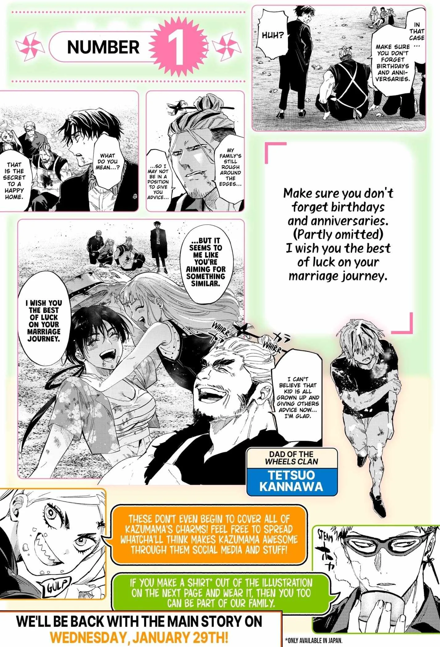 MARRIAGETOXIN Chapter 114.5 page 5