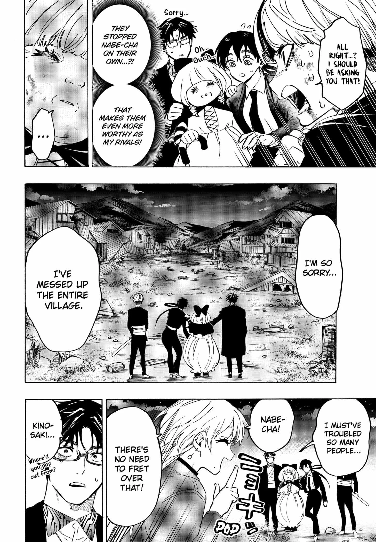 MARRIAGETOXIN Chapter 125 page 2