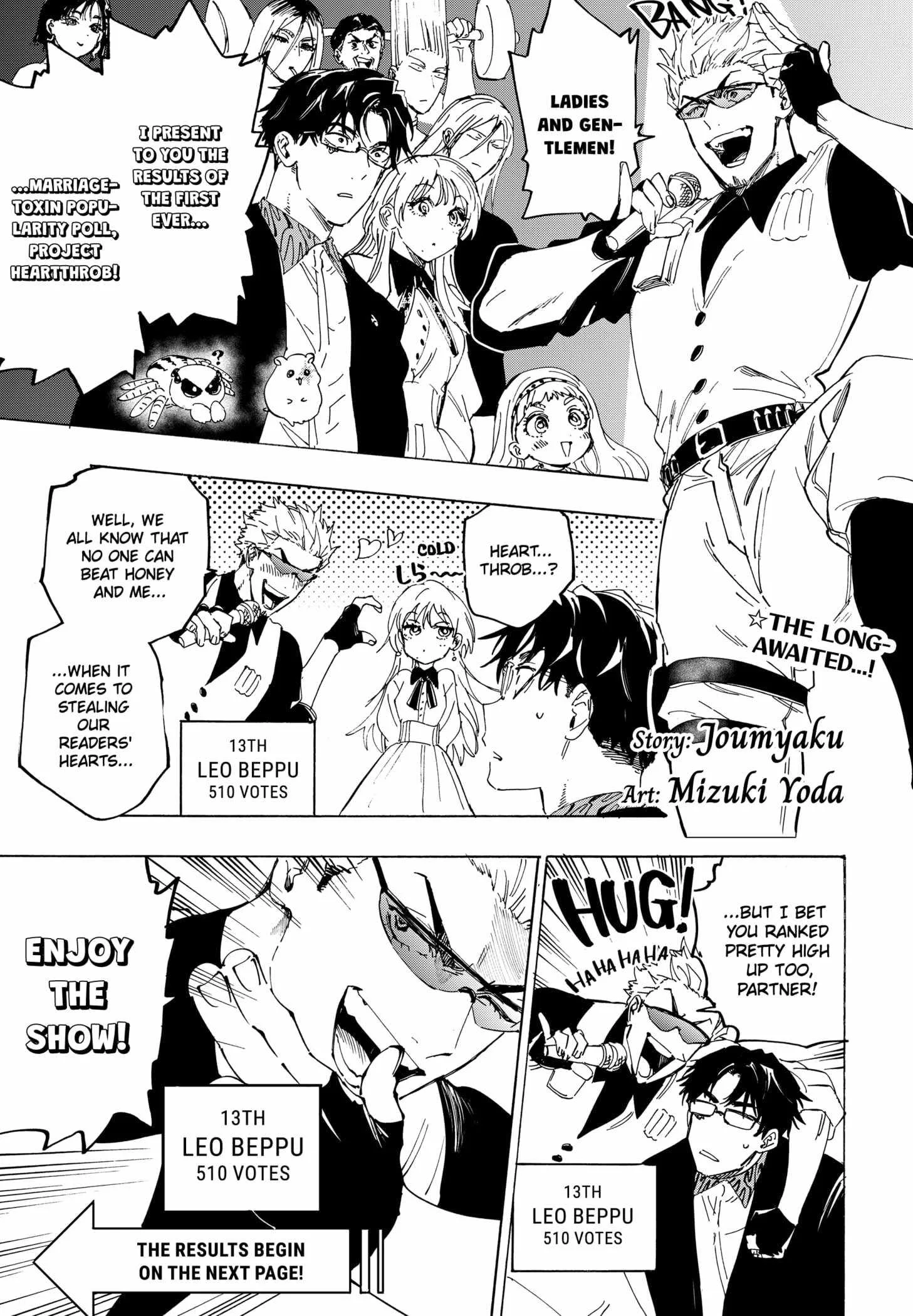 MARRIAGETOXIN Chapter 132.5 page 1