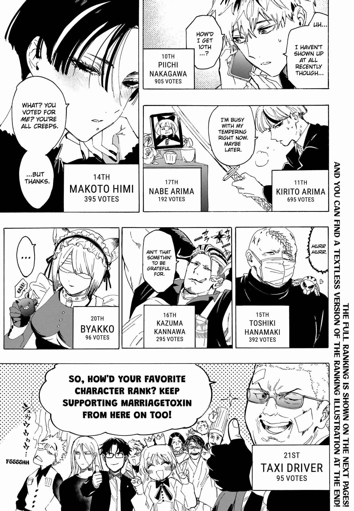 MARRIAGETOXIN Chapter 132.5 page 5