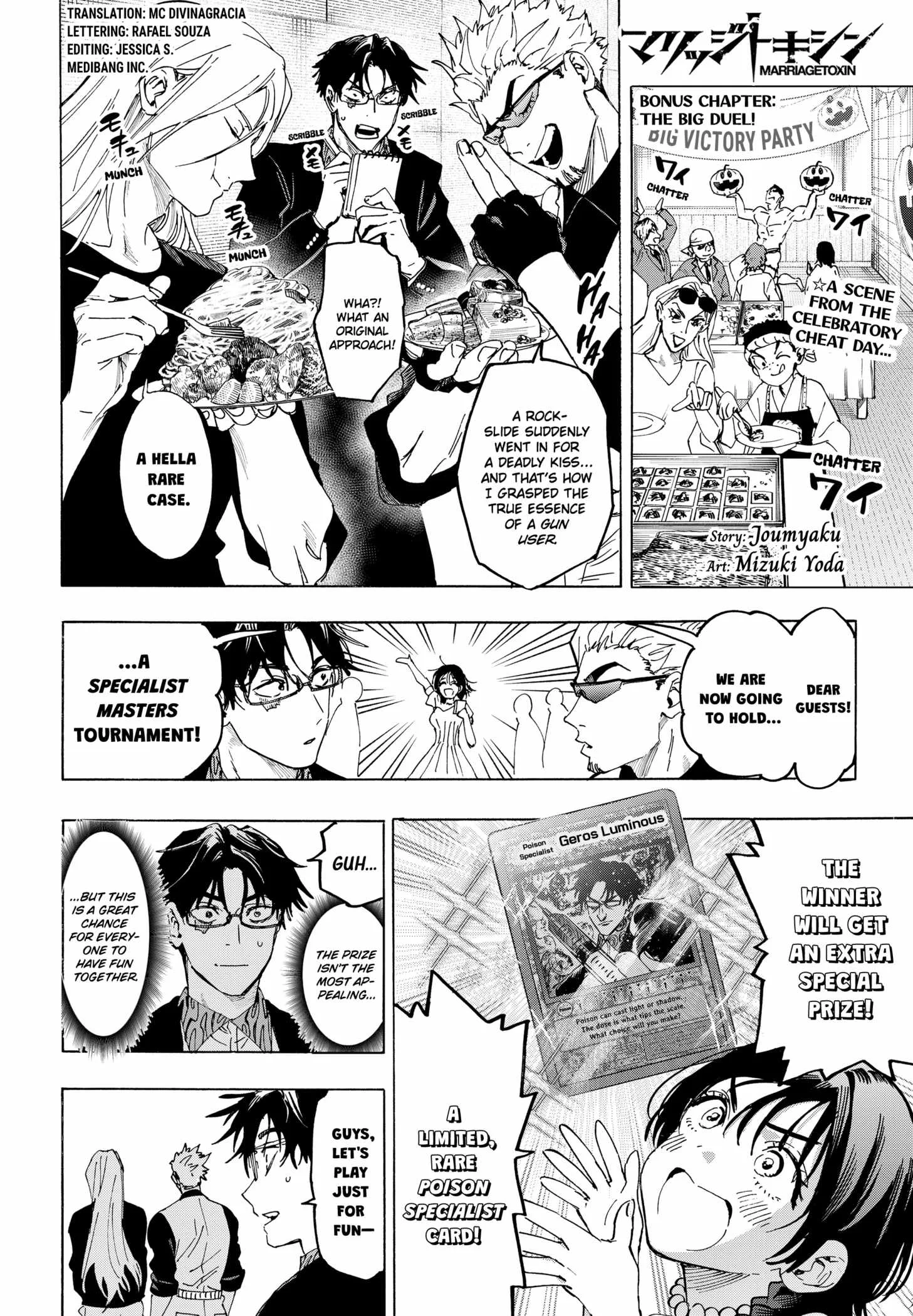 MARRIAGETOXIN Chapter 139.5 page 1