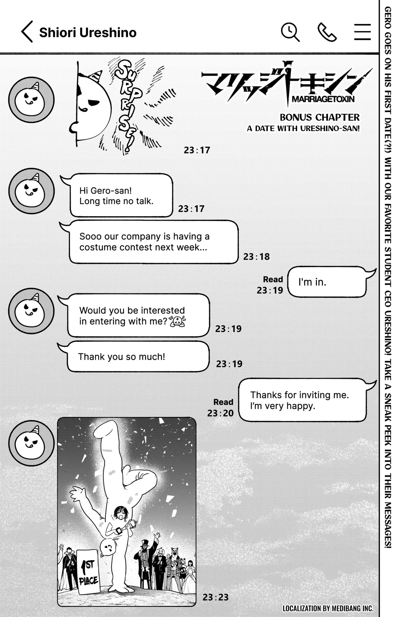 MARRIAGETOXIN Chapter 24.5 page 1
