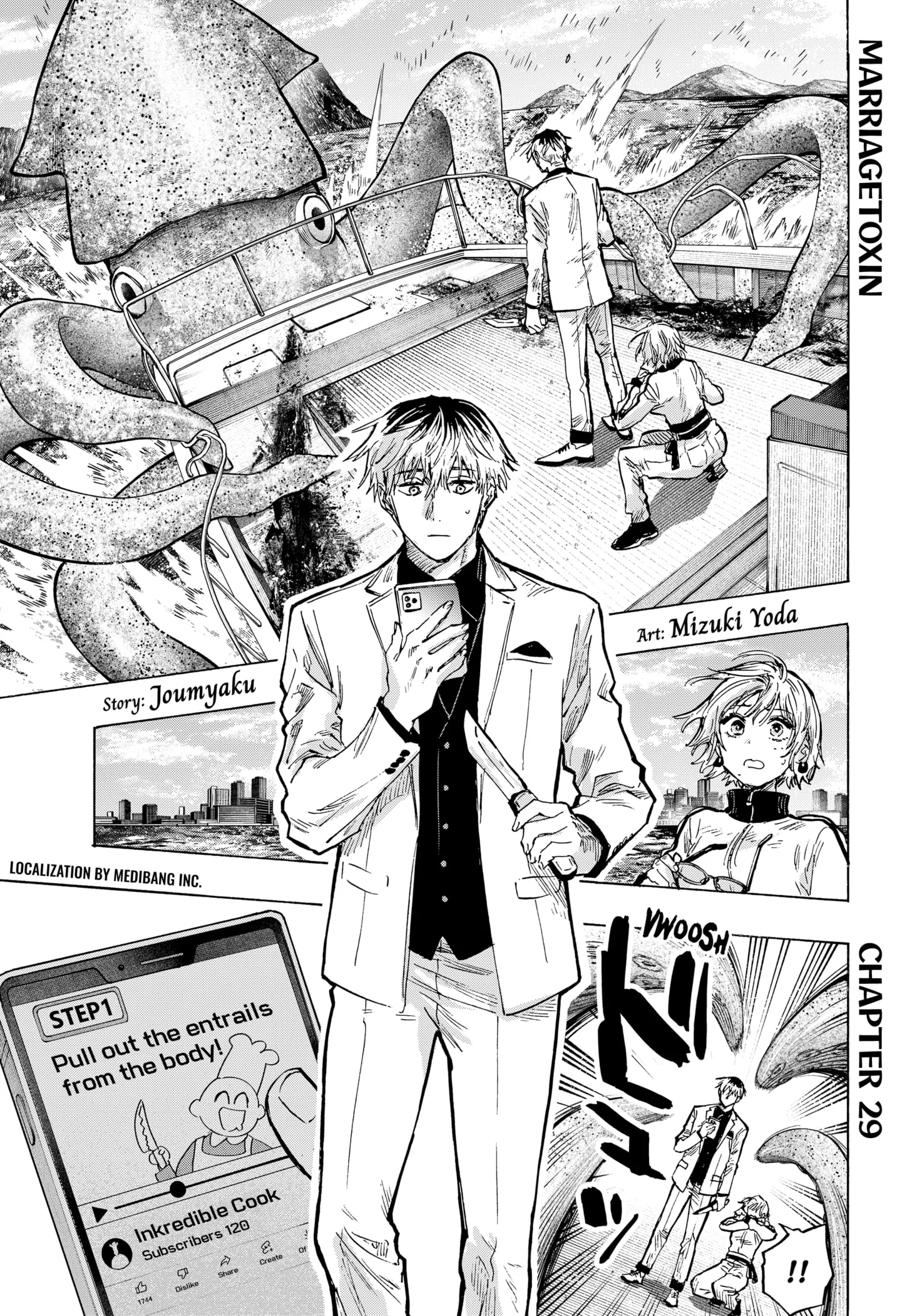 MARRIAGETOXIN Chapter 29 page 1