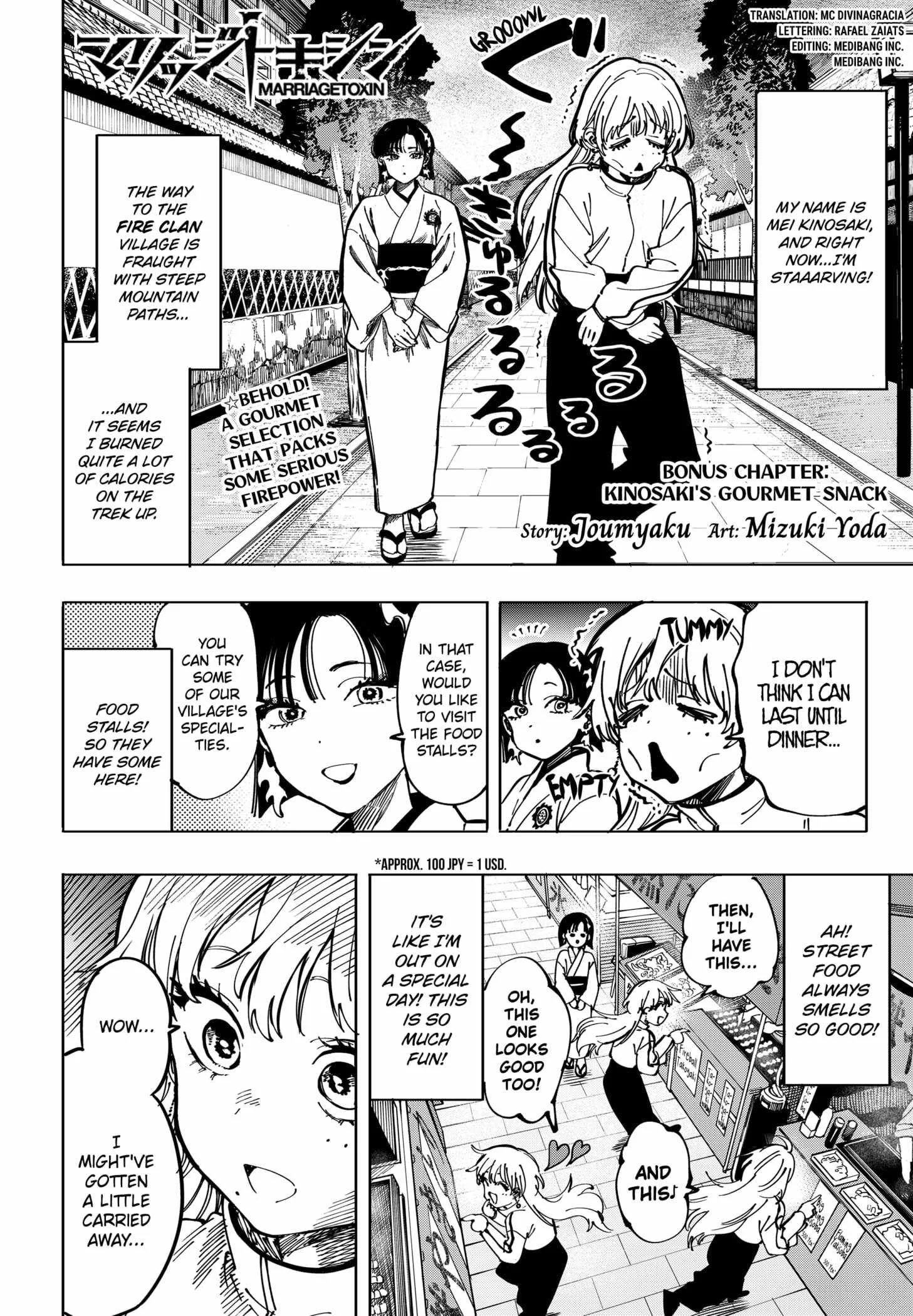 MARRIAGETOXIN Chapter 93.5 page 1