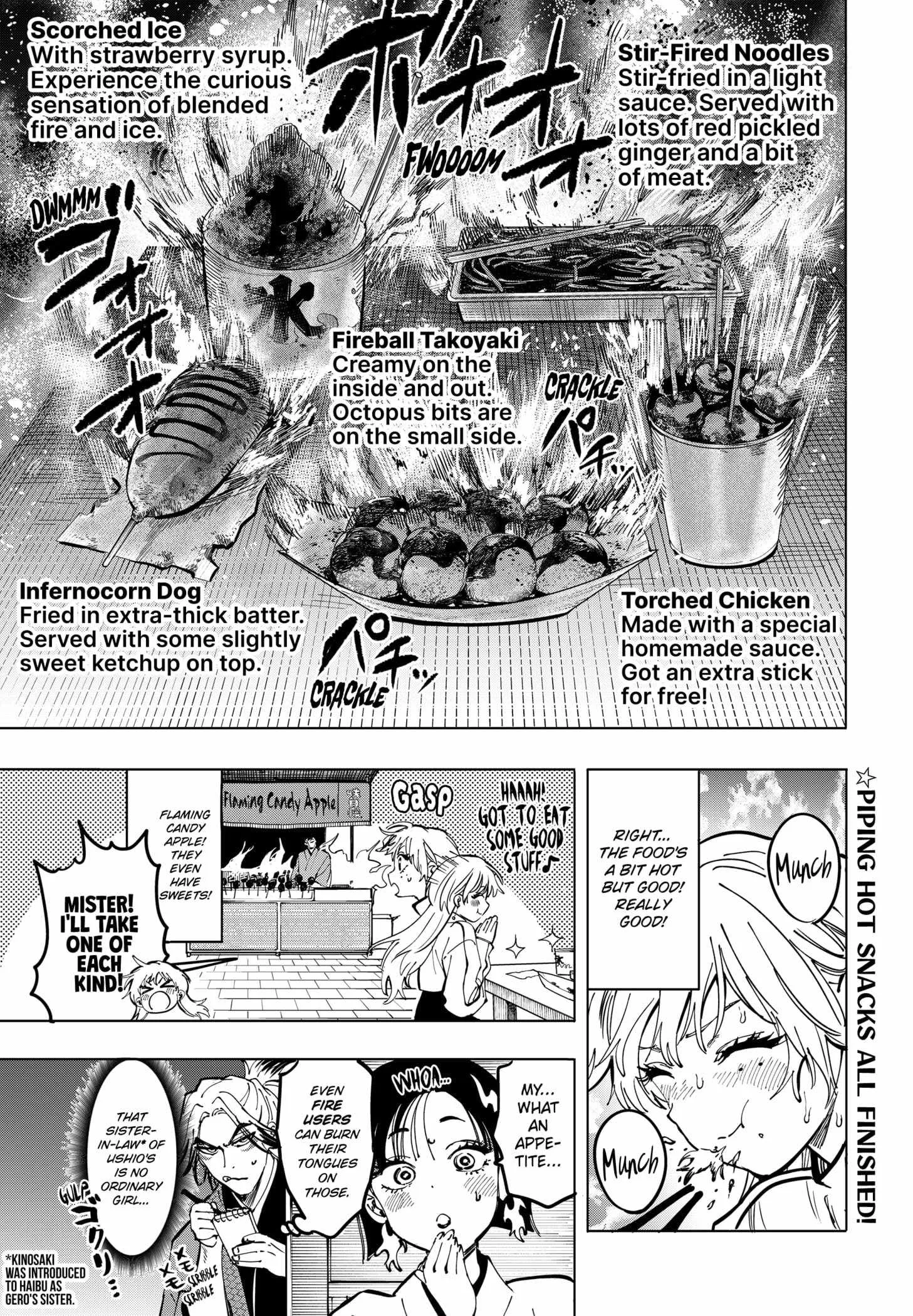MARRIAGETOXIN Chapter 93.5 page 2