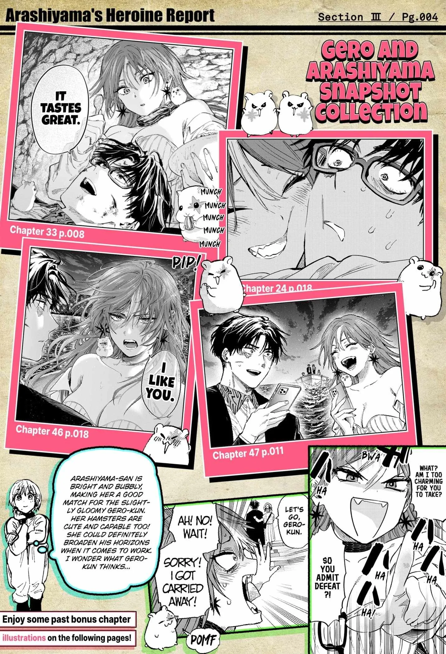 MARRIAGETOXIN Chapter 97.5 page 4