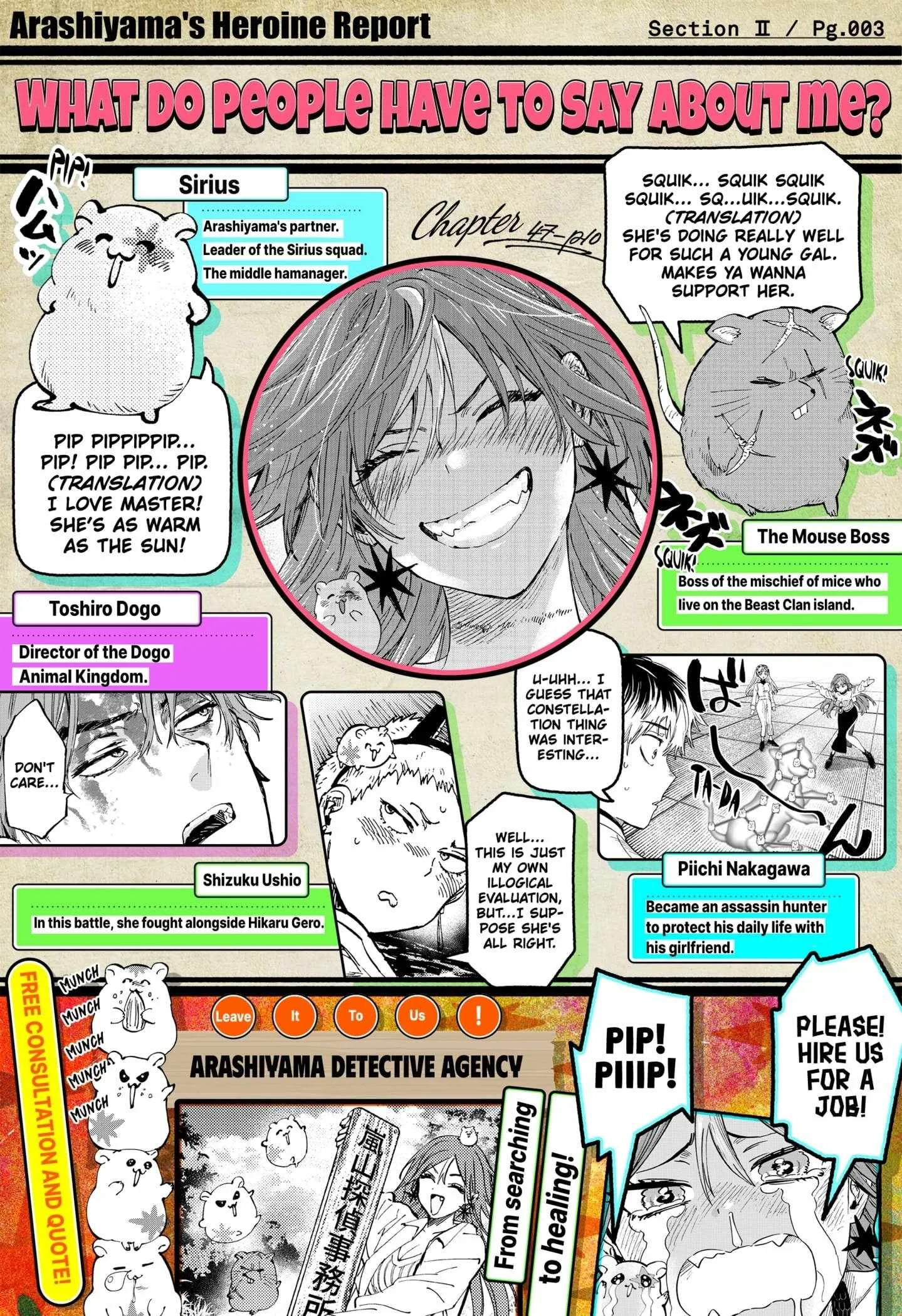 MARRIAGETOXIN Chapter 97.5 page 3