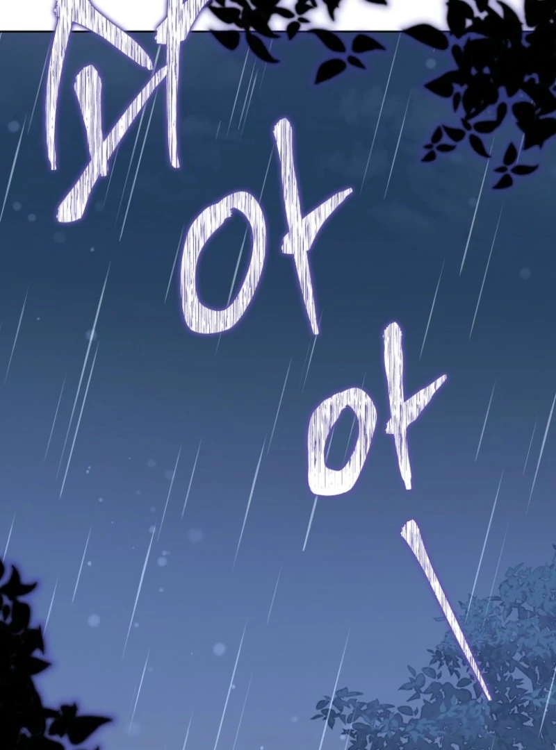 Marry or Die Chapter 5 page 123
