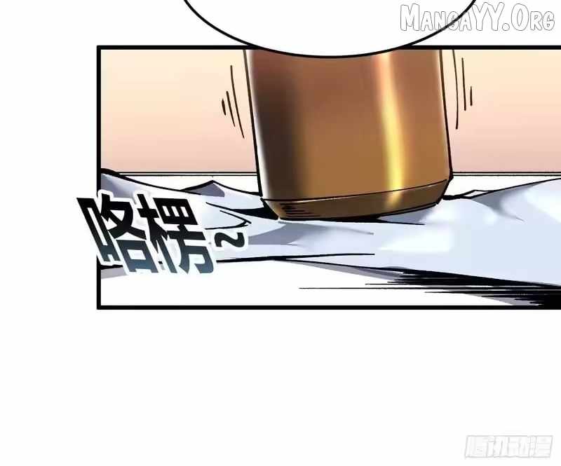 Martial Evolution: Start by Awakening the King of Monsters Chapter 105 page 32