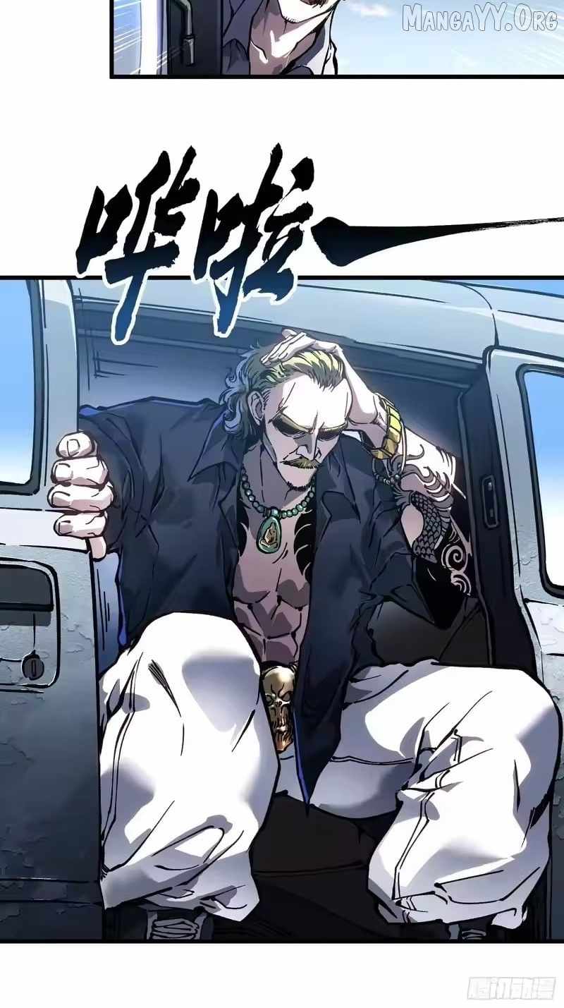 Martial Evolution: Start by Awakening the King of Monsters Chapter 106 page 6