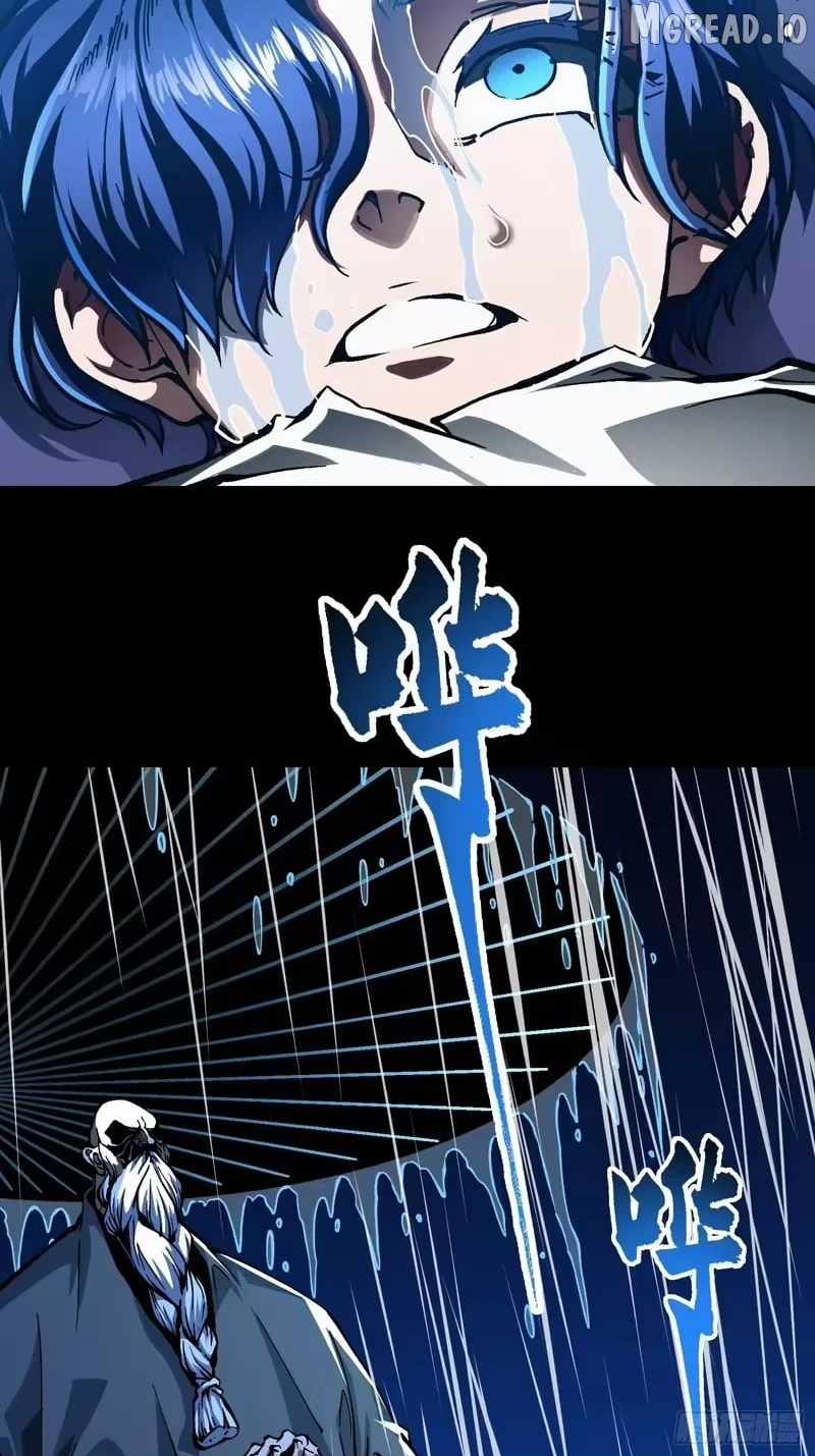Martial Evolution: Start by Awakening the King of Monsters Chapter 128 page 22