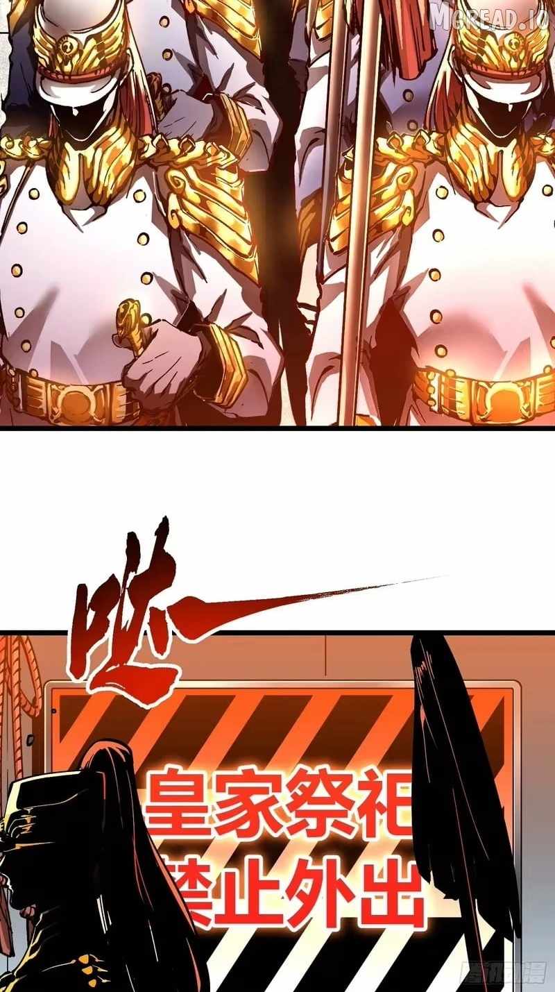 Martial Evolution: Start by Awakening the King of Monsters Chapter 131 page 10