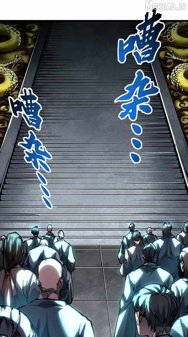 Martial Evolution: Start by Awakening the King of Monsters Chapter 131 page 15
