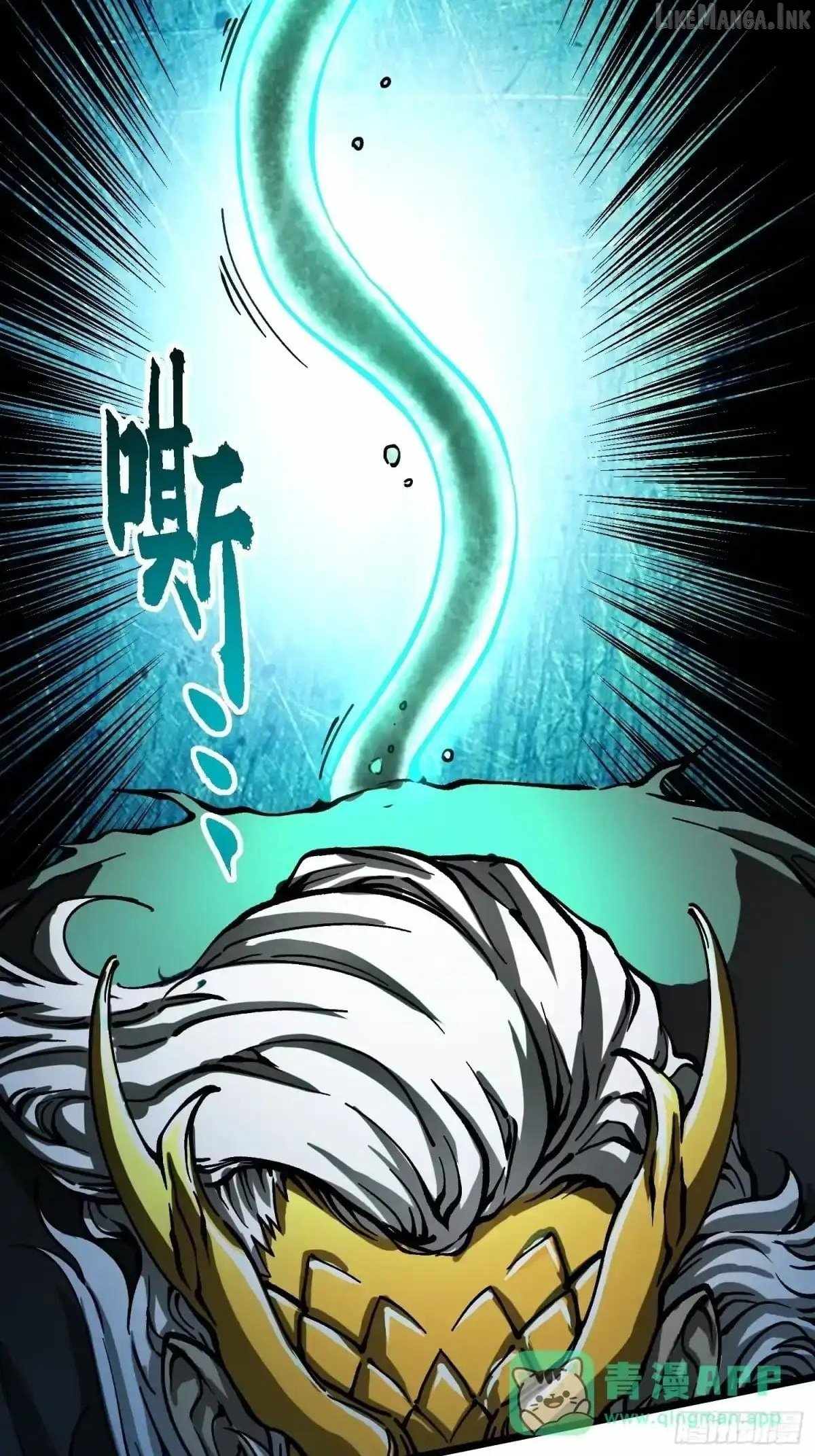 Martial Evolution: Start by Awakening the King of Monsters Chapter 139 page 43