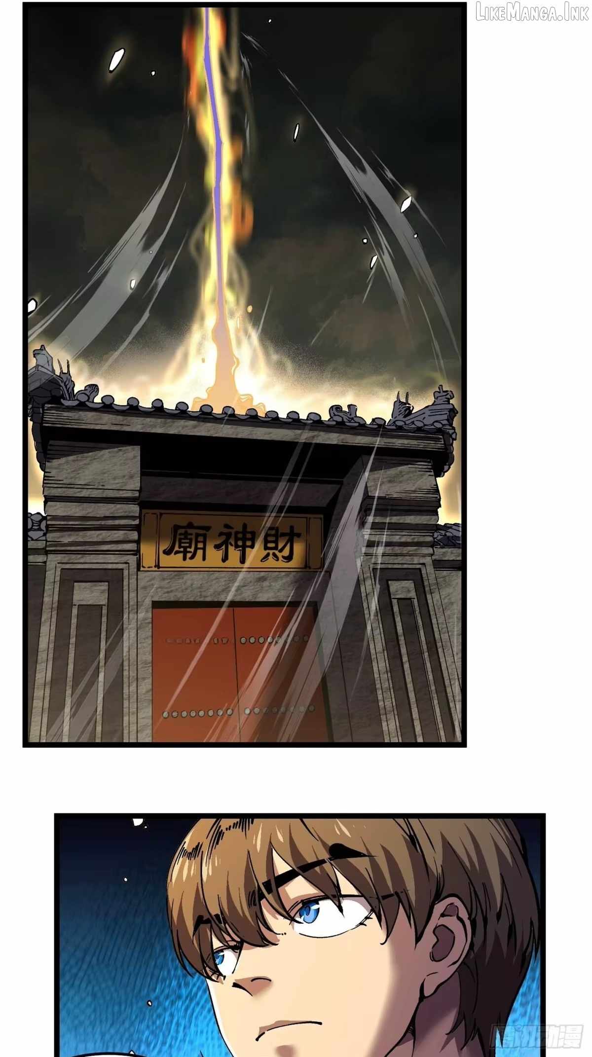 Martial Evolution: Start by Awakening the King of Monsters Chapter 140 page 21