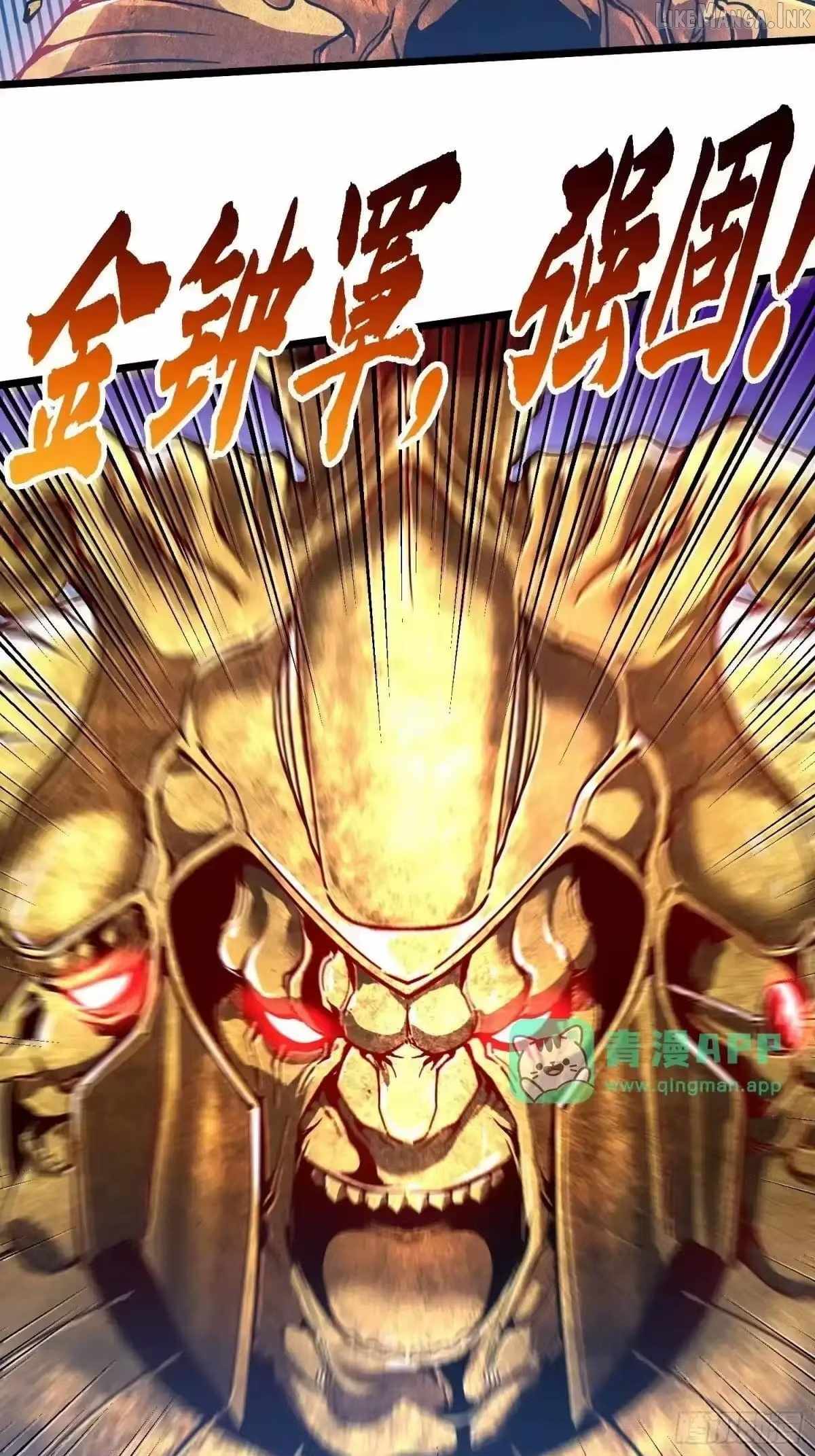 Martial Evolution: Start by Awakening the King of Monsters Chapter 145 page 13