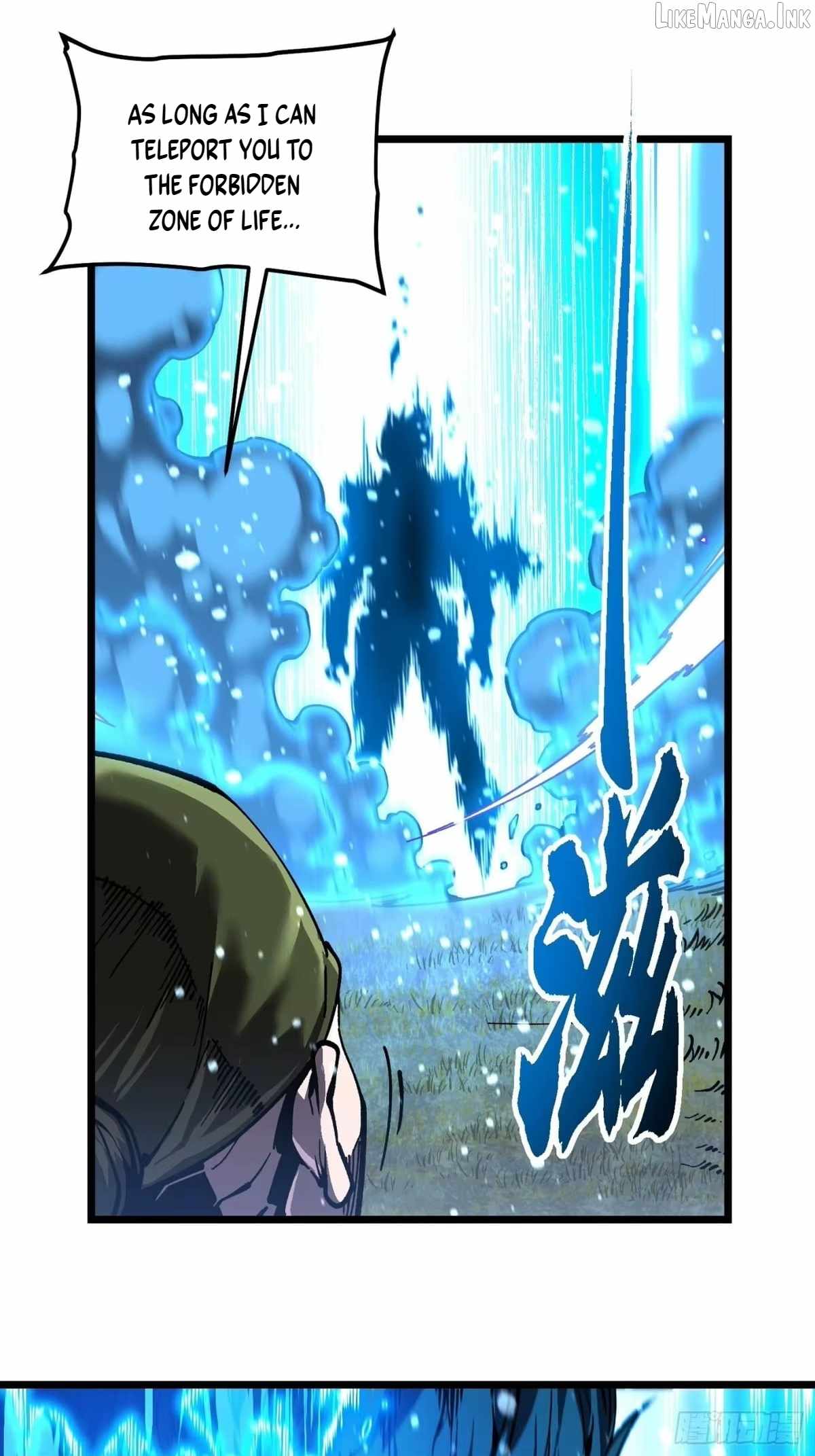 Martial Evolution: Start by Awakening the King of Monsters Chapter 148 page 33