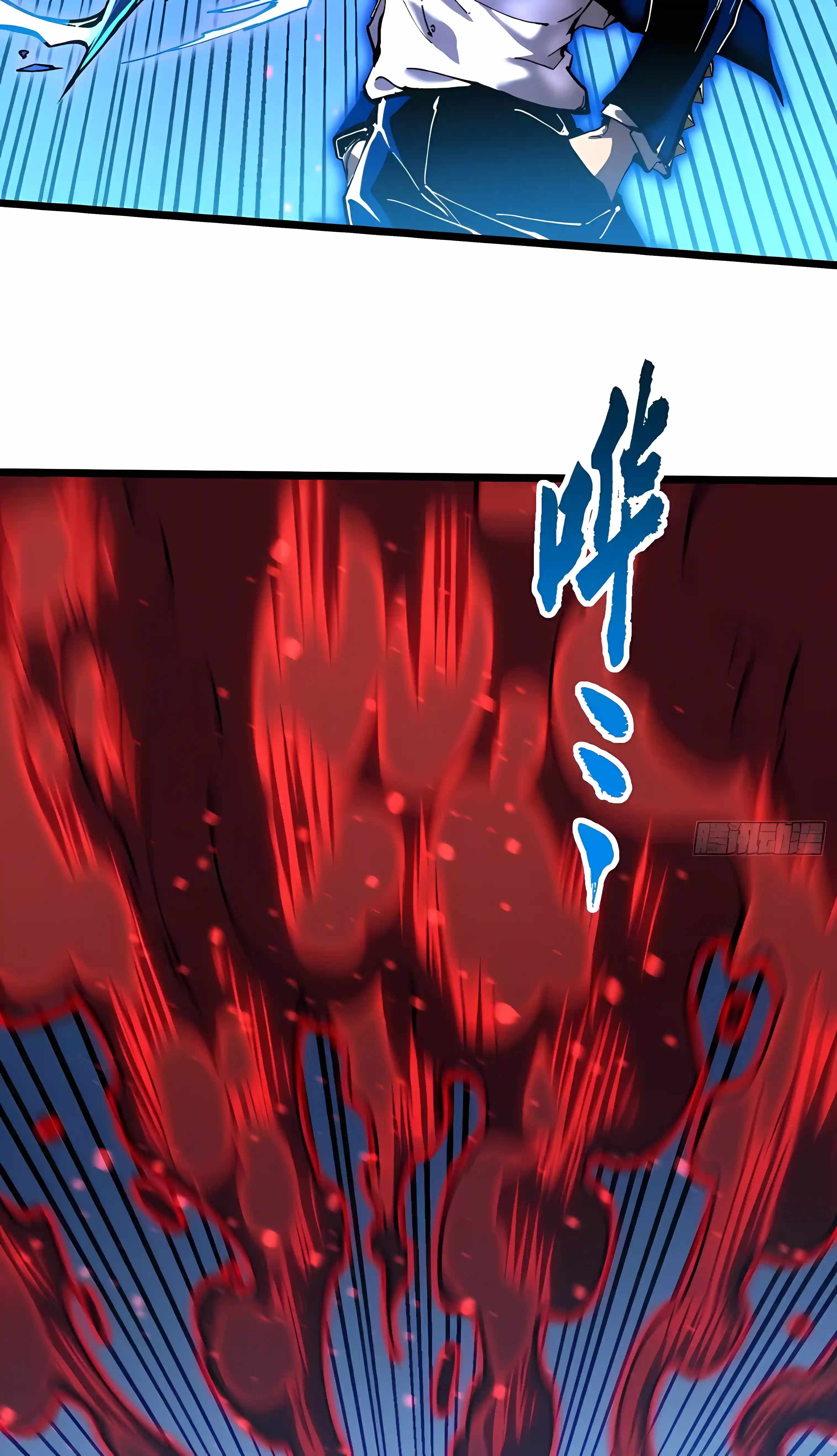 Martial Evolution: Start by Awakening the King of Monsters Chapter 149 page 15