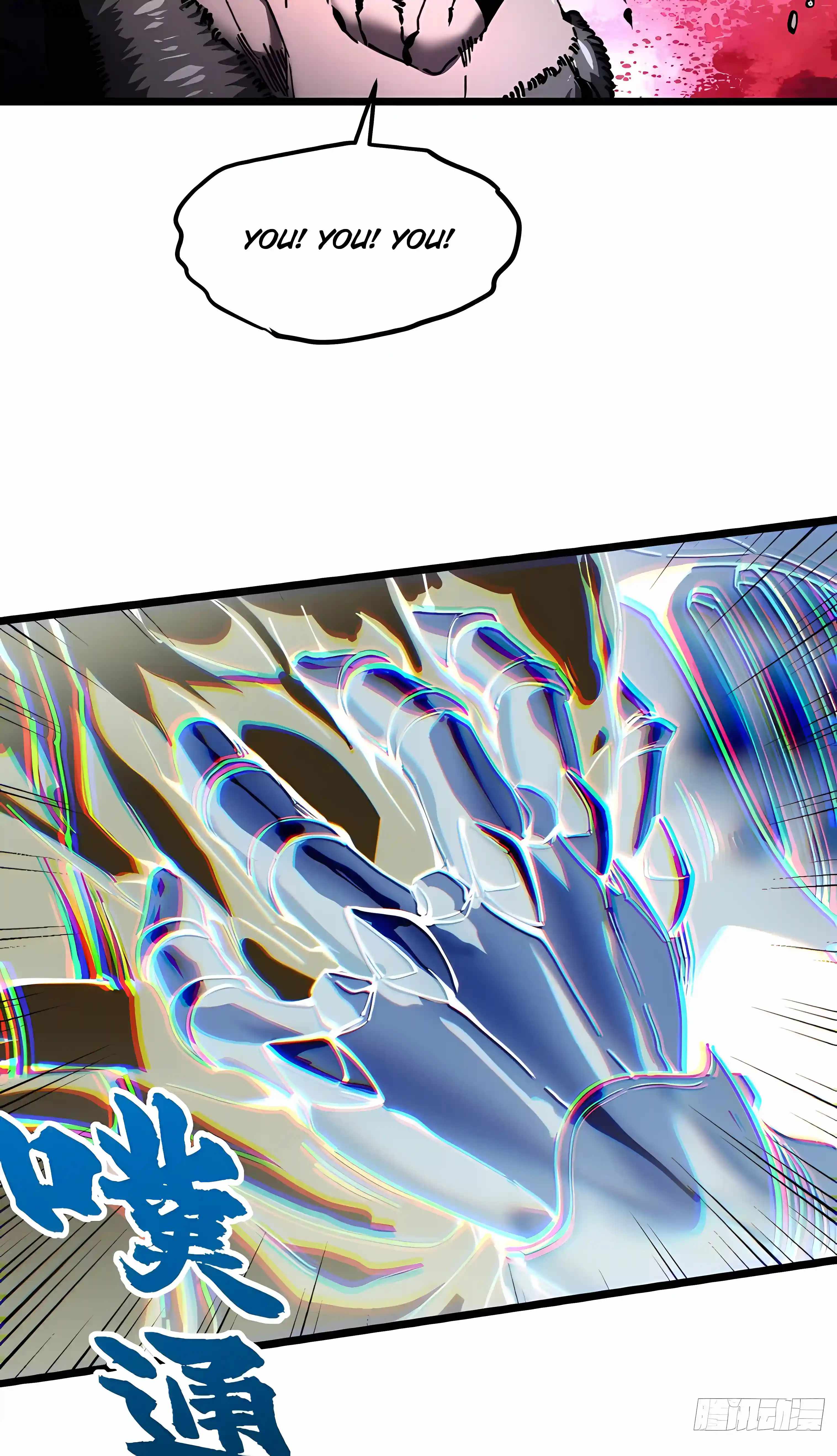 Martial Evolution: Start by Awakening the King of Monsters Chapter 149 page 10