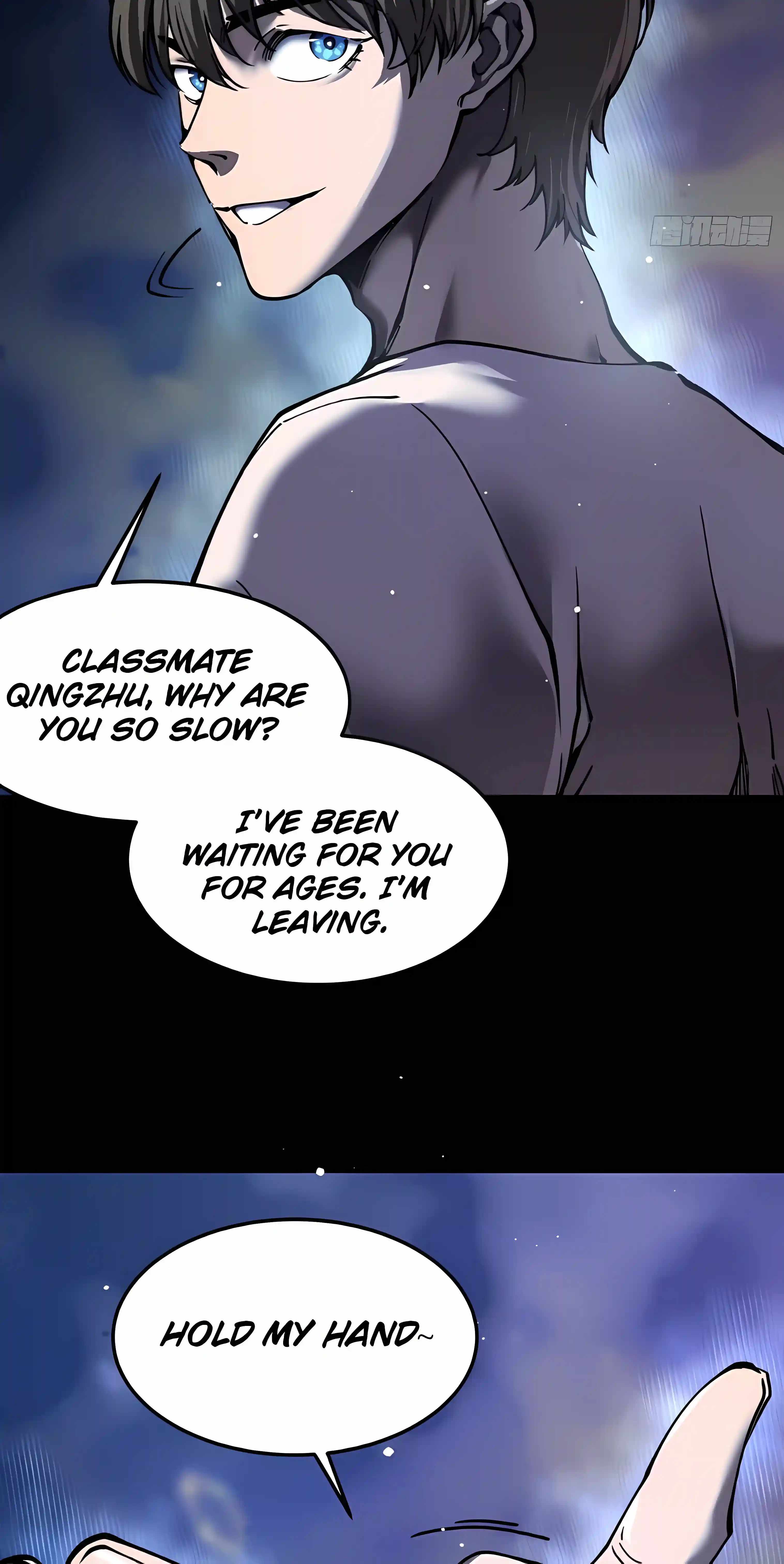 Martial Evolution: Start by Awakening the King of Monsters Chapter 150 page 6