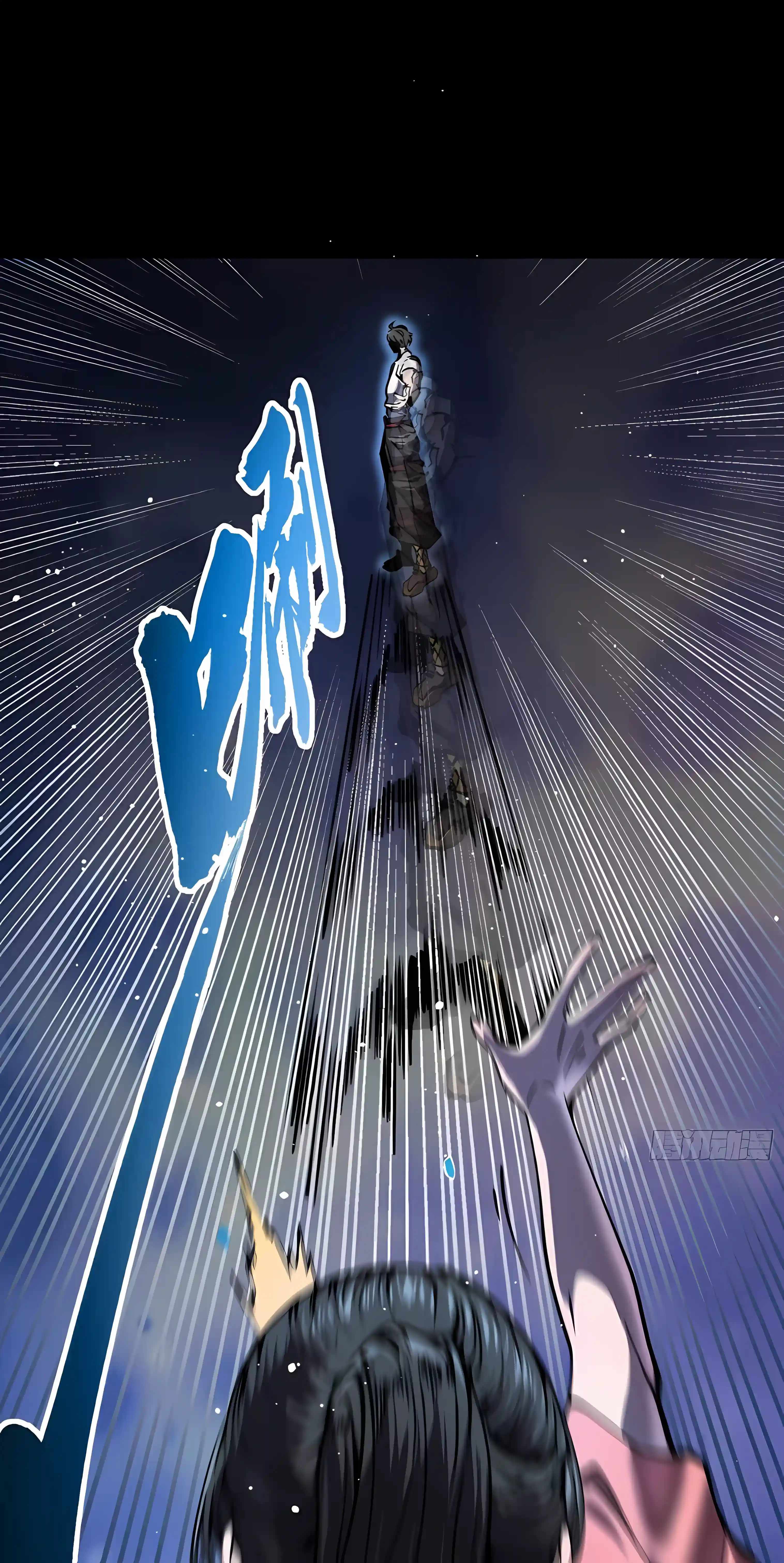 Martial Evolution: Start by Awakening the King of Monsters Chapter 150 page 9