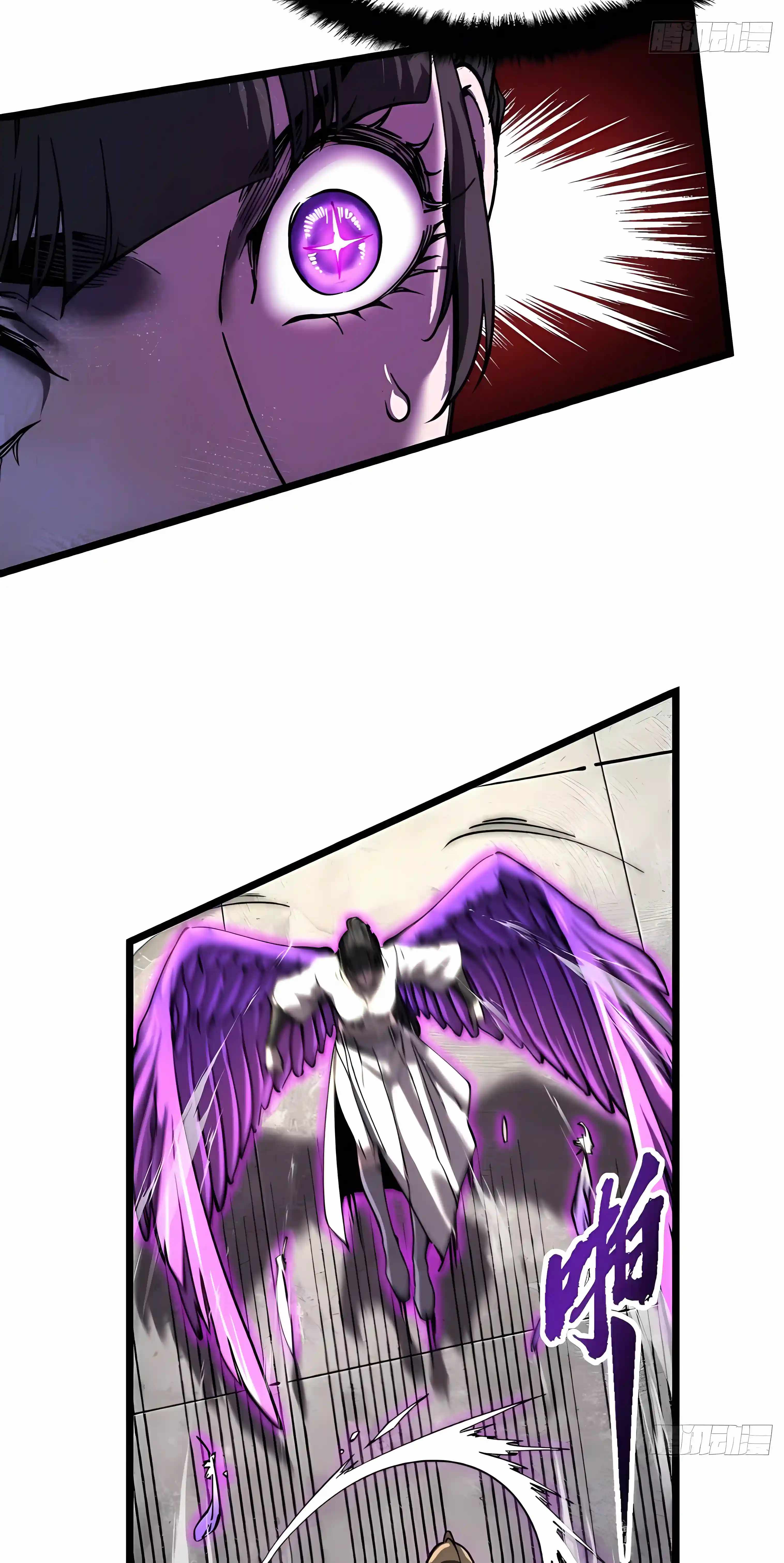 Martial Evolution: Start by Awakening the King of Monsters Chapter 150 page 32
