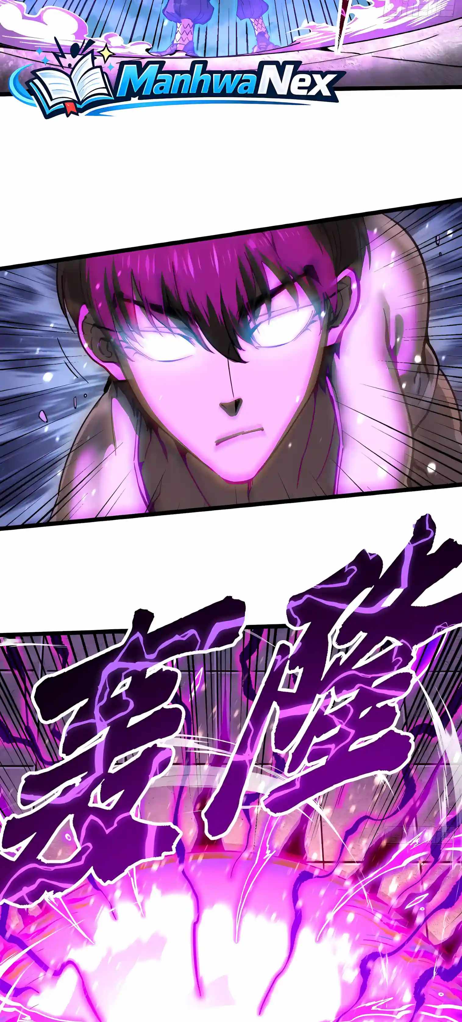 Martial Evolution: Start by Awakening the King of Monsters Chapter 151 page 4