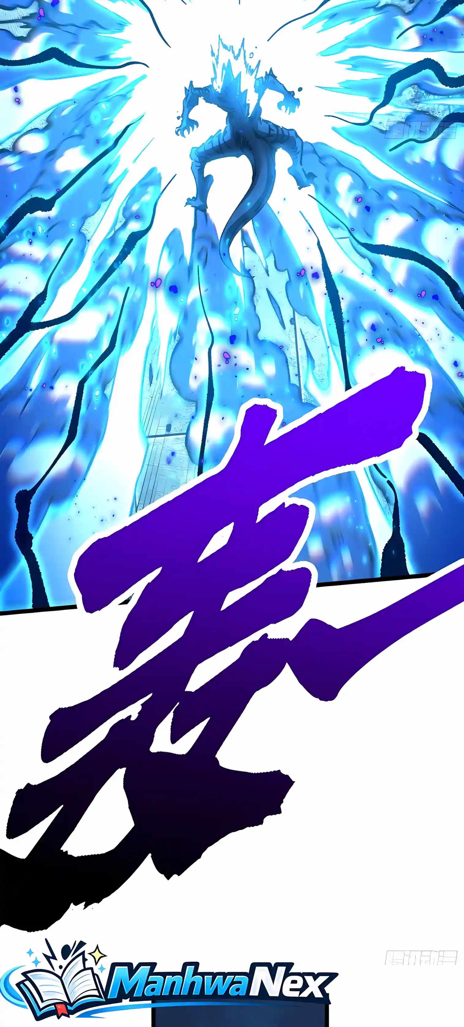Martial Evolution: Start by Awakening the King of Monsters Chapter 151 page 20