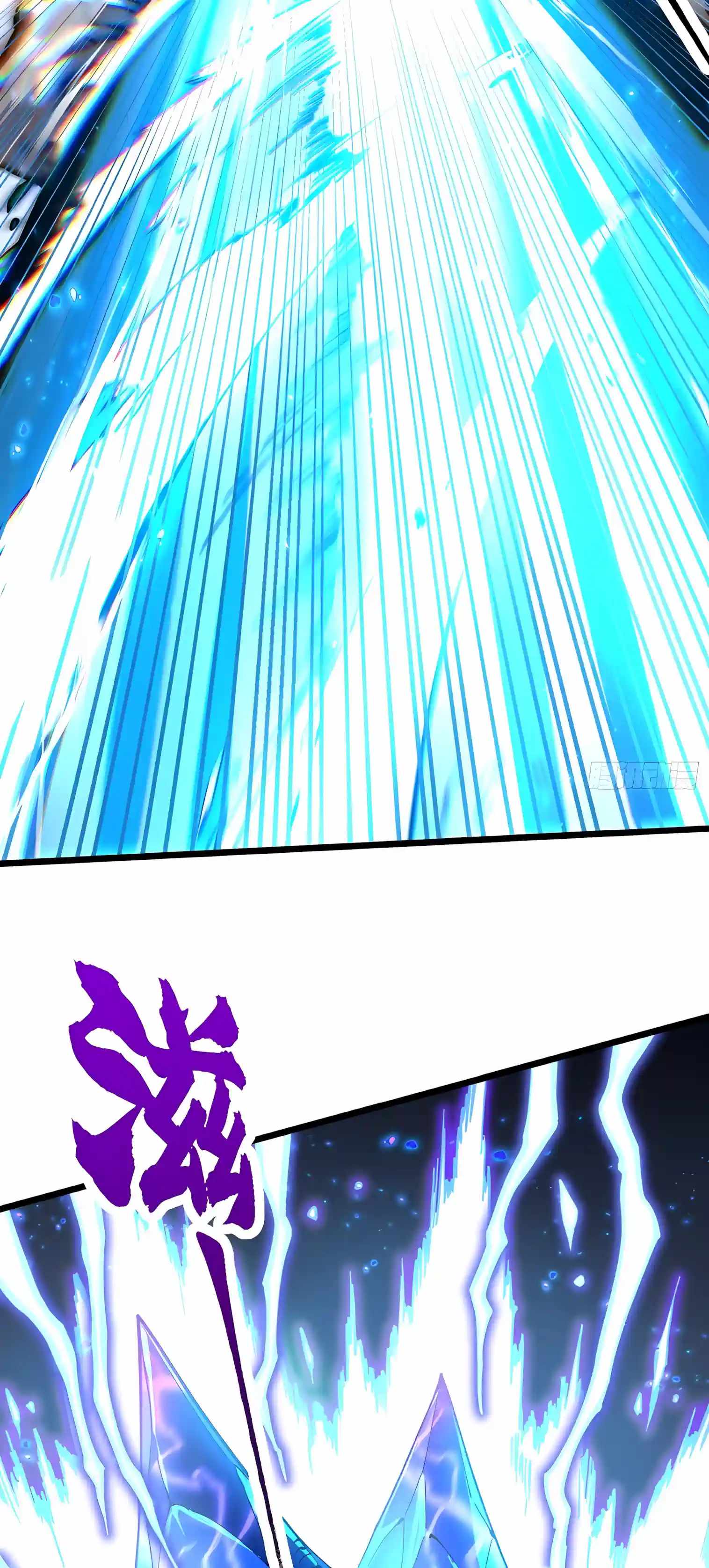 Martial Evolution: Start by Awakening the King of Monsters Chapter 151 page 18