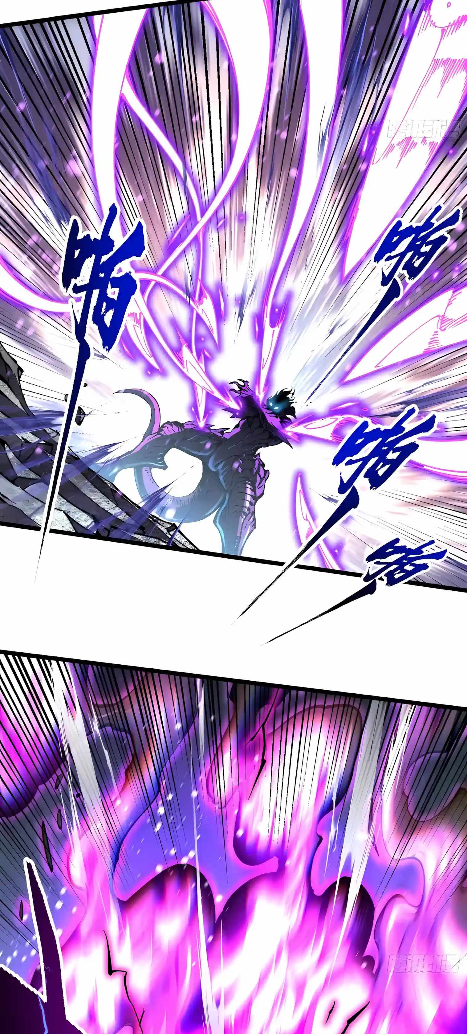 Martial Evolution: Start by Awakening the King of Monsters Chapter 151 page 28