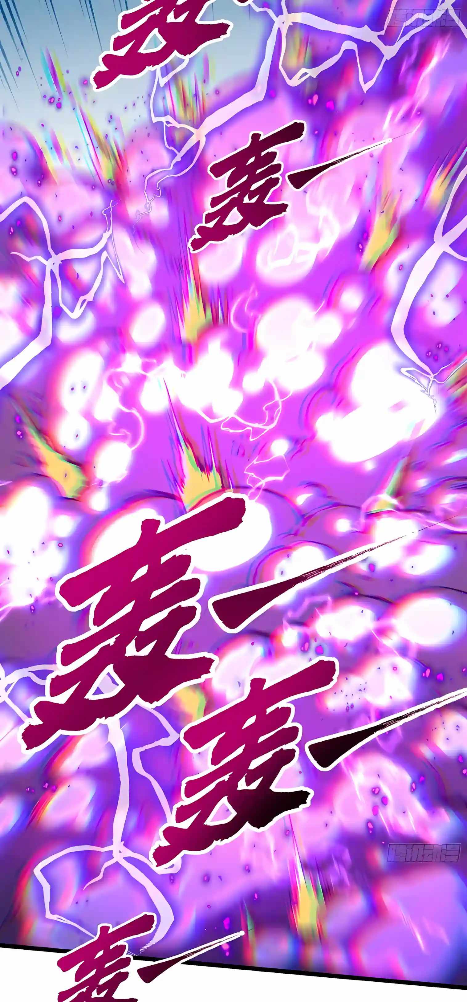 Martial Evolution: Start by Awakening the King of Monsters Chapter 152 page 19