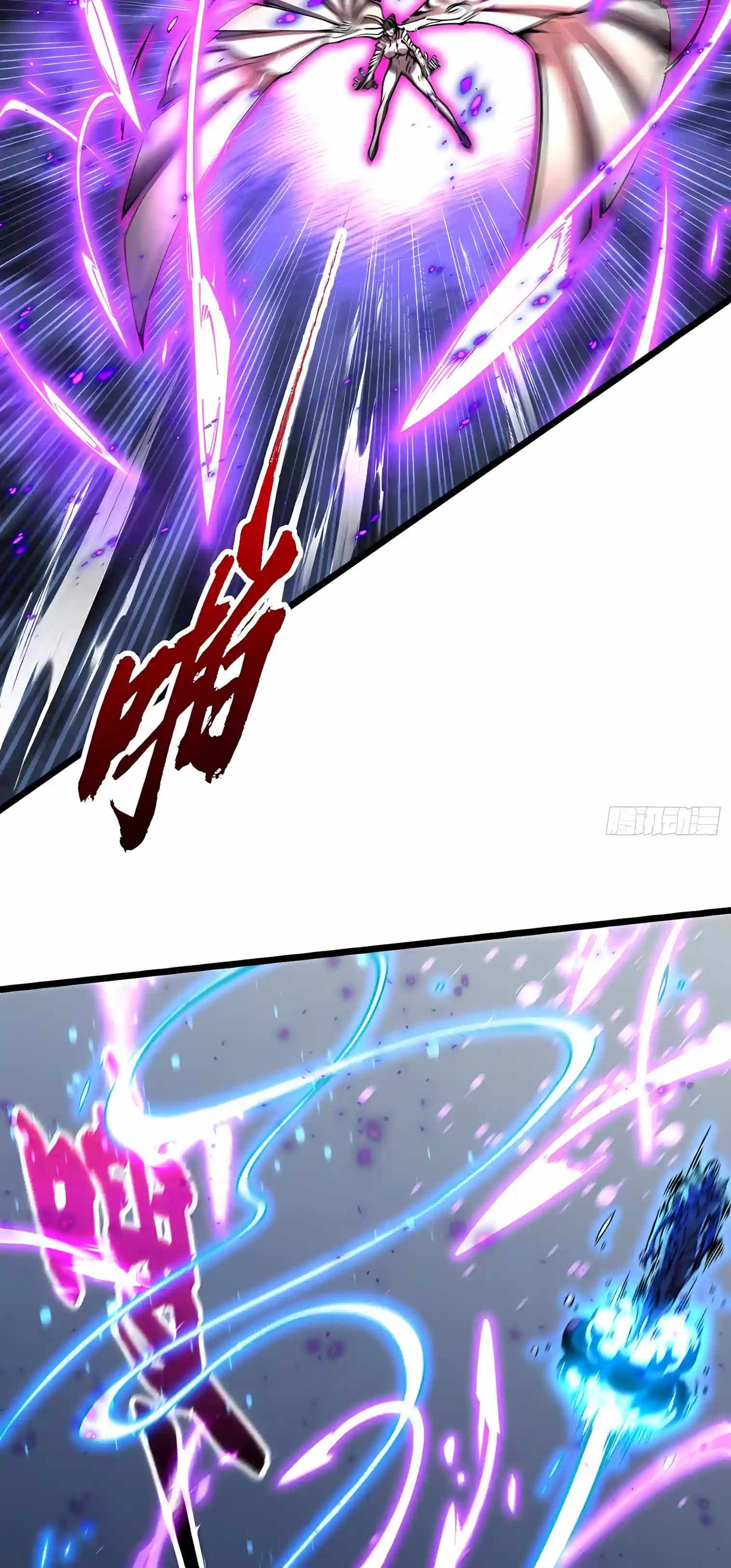 Martial Evolution: Start by Awakening the King of Monsters Chapter 152 page 16