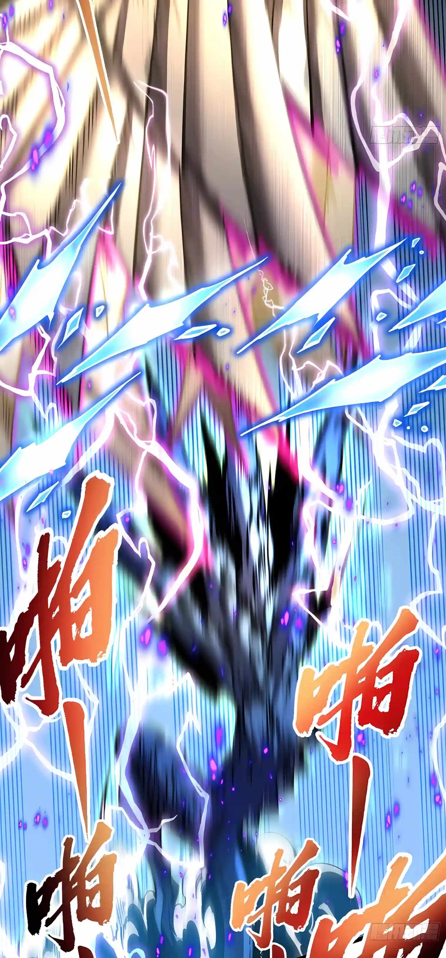 Martial Evolution: Start by Awakening the King of Monsters Chapter 152 page 11