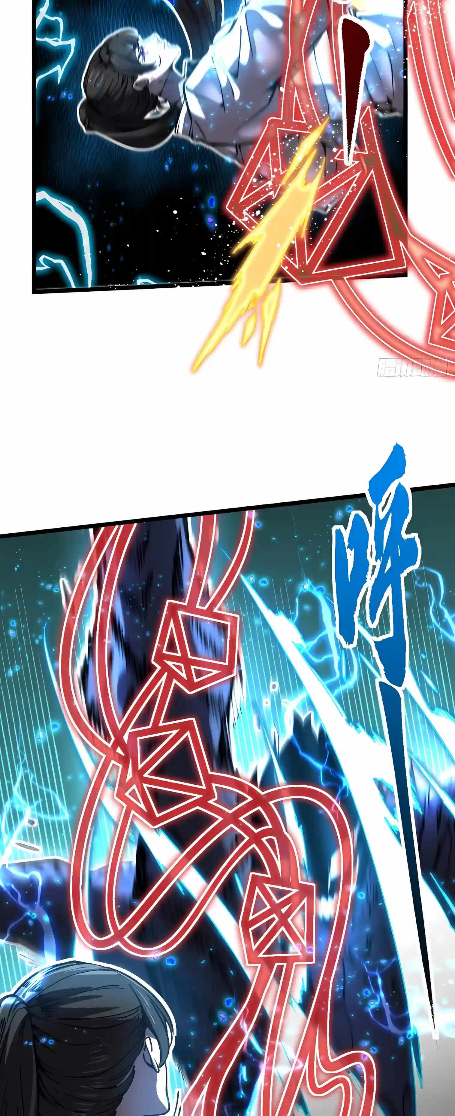 Martial Evolution: Start by Awakening the King of Monsters Chapter 153 page 19