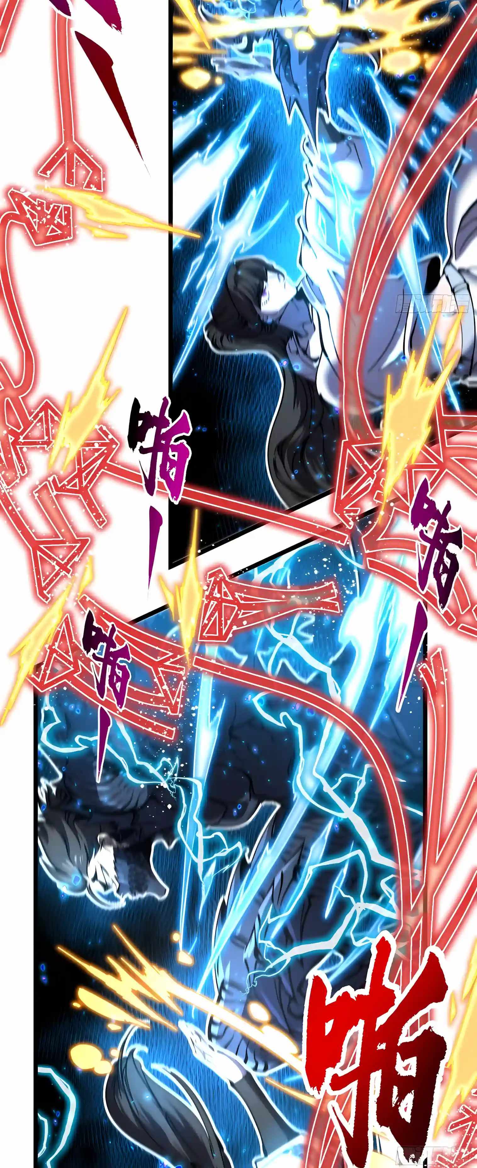Martial Evolution: Start by Awakening the King of Monsters Chapter 153 page 18