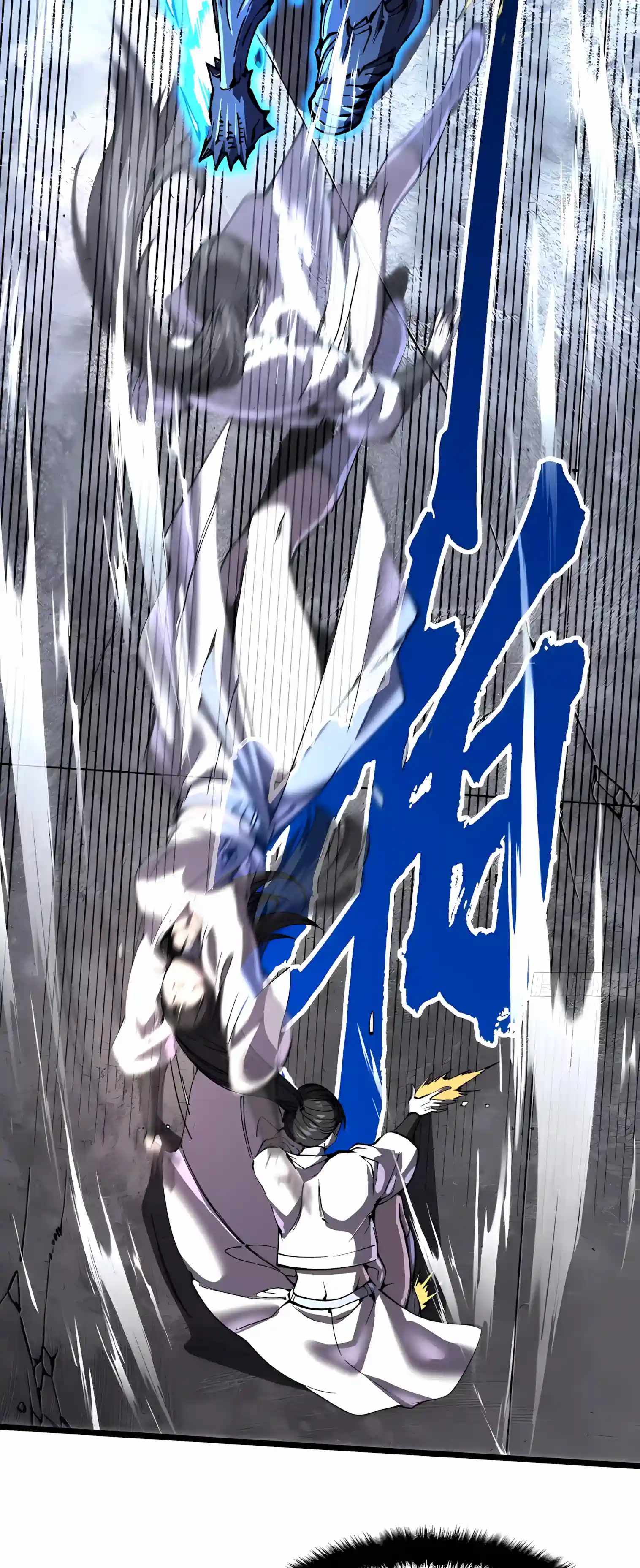 Martial Evolution: Start by Awakening the King of Monsters Chapter 153 page 10